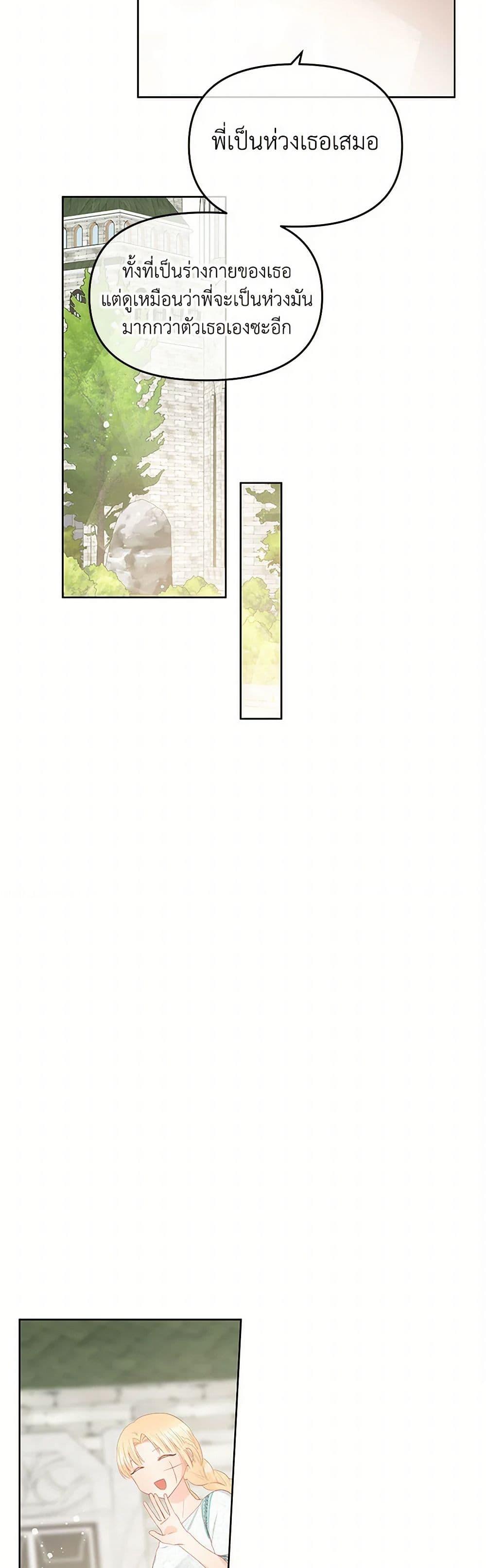 Manga-lc-com อ่านมังงะ อ่านการ์ตูน ออนไลน์ ฟรี Don’t Concern Yourself With That Book ตอนที่ 1 2 3 4 5 6 7 8 9 10 11 12 13 14 ฟรี ไม่มีโฆษณา Manga-lc - อ่าน มังงะ อ่าน การ์ตูน ออนไลน์ อ่านมังงะ ฟรี