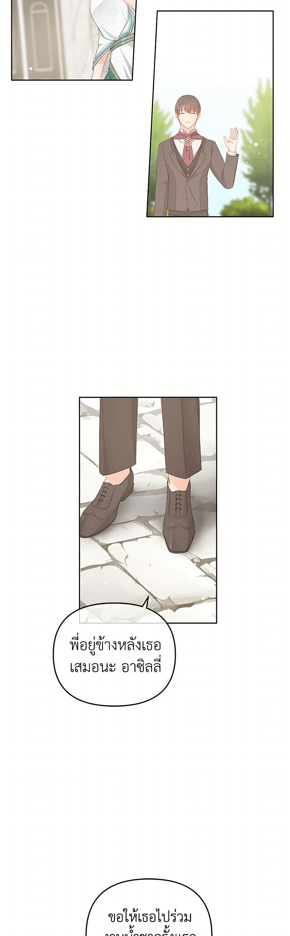 Manga-lc-com อ่านมังงะ อ่านการ์ตูน ออนไลน์ ฟรี Don’t Concern Yourself With That Book ตอนที่ 1 2 3 4 5 6 7 8 9 10 11 12 13 14 ฟรี ไม่มีโฆษณา Manga-lc - อ่าน มังงะ อ่าน การ์ตูน ออนไลน์ อ่านมังงะ ฟรี