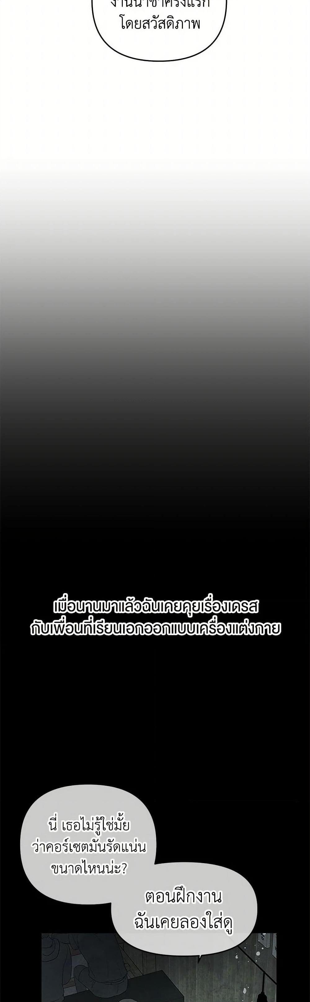 Manga-lc-com อ่านมังงะ อ่านการ์ตูน ออนไลน์ ฟรี Don’t Concern Yourself With That Book ตอนที่ 1 2 3 4 5 6 7 8 9 10 11 12 13 14 ฟรี ไม่มีโฆษณา Manga-lc - อ่าน มังงะ อ่าน การ์ตูน ออนไลน์ อ่านมังงะ ฟรี