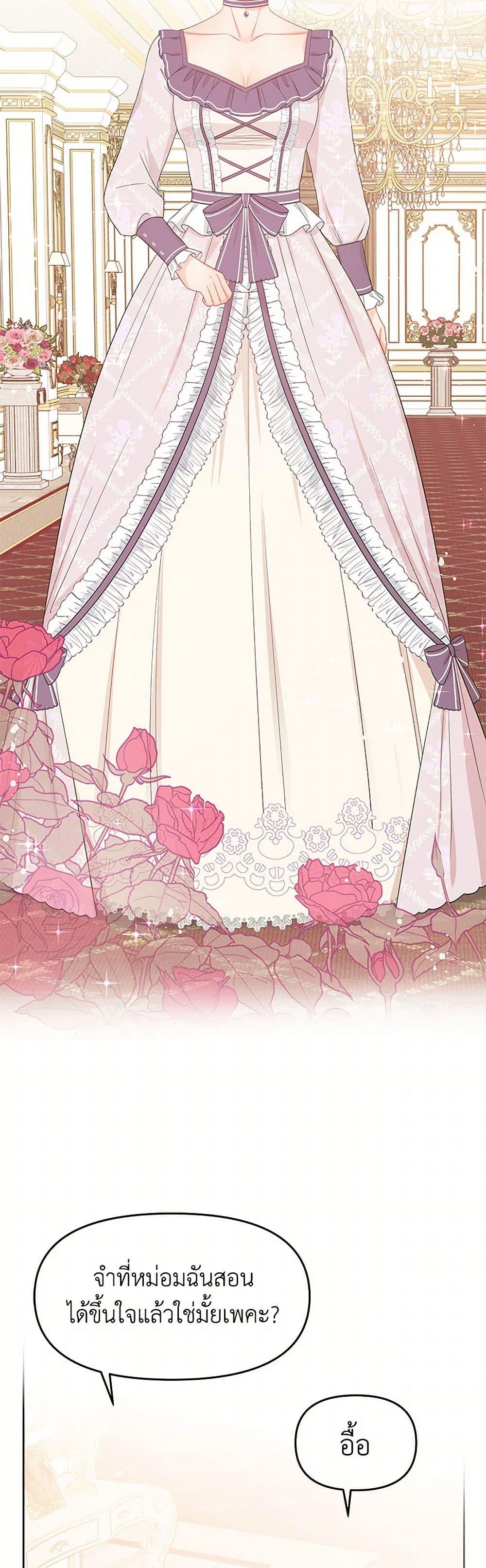 Manga-lc-com อ่านมังงะ อ่านการ์ตูน ออนไลน์ ฟรี Don’t Concern Yourself With That Book ตอนที่ 1 2 3 4 5 6 7 8 9 10 11 12 13 14 ฟรี ไม่มีโฆษณา Manga-lc - อ่าน มังงะ อ่าน การ์ตูน ออนไลน์ อ่านมังงะ ฟรี