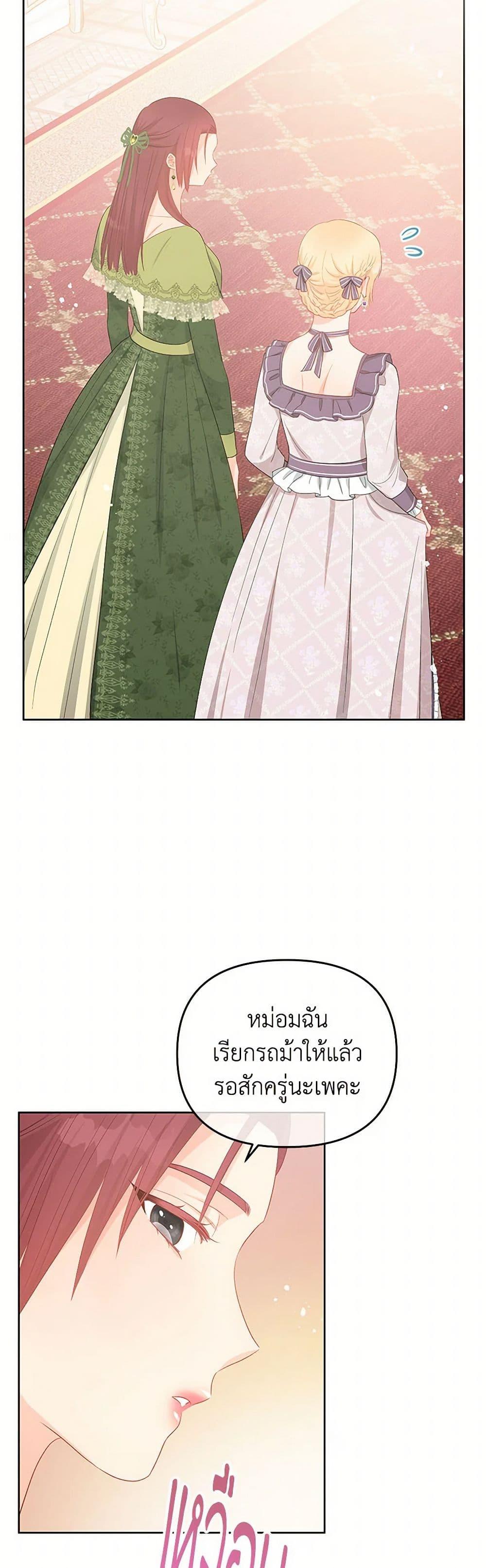 Manga-lc-com อ่านมังงะ อ่านการ์ตูน ออนไลน์ ฟรี Don’t Concern Yourself With That Book ตอนที่ 1 2 3 4 5 6 7 8 9 10 11 12 13 14 ฟรี ไม่มีโฆษณา Manga-lc - อ่าน มังงะ อ่าน การ์ตูน ออนไลน์ อ่านมังงะ ฟรี