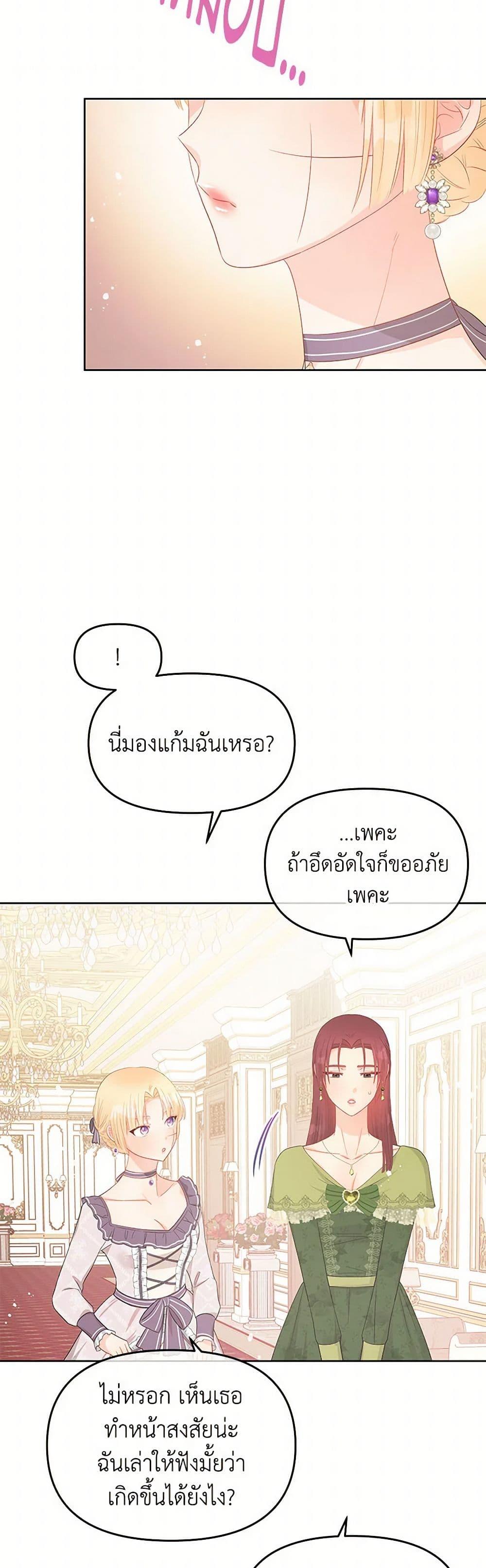 Manga-lc-com อ่านมังงะ อ่านการ์ตูน ออนไลน์ ฟรี Don’t Concern Yourself With That Book ตอนที่ 1 2 3 4 5 6 7 8 9 10 11 12 13 14 ฟรี ไม่มีโฆษณา Manga-lc - อ่าน มังงะ อ่าน การ์ตูน ออนไลน์ อ่านมังงะ ฟรี