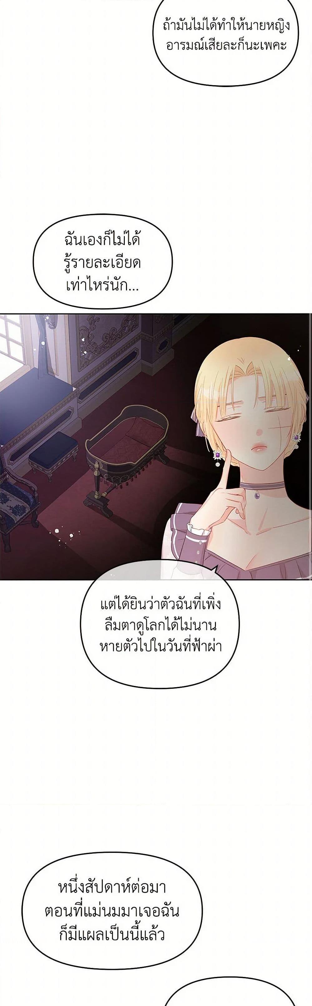 Manga-lc-com อ่านมังงะ อ่านการ์ตูน ออนไลน์ ฟรี Don’t Concern Yourself With That Book ตอนที่ 1 2 3 4 5 6 7 8 9 10 11 12 13 14 ฟรี ไม่มีโฆษณา Manga-lc - อ่าน มังงะ อ่าน การ์ตูน ออนไลน์ อ่านมังงะ ฟรี