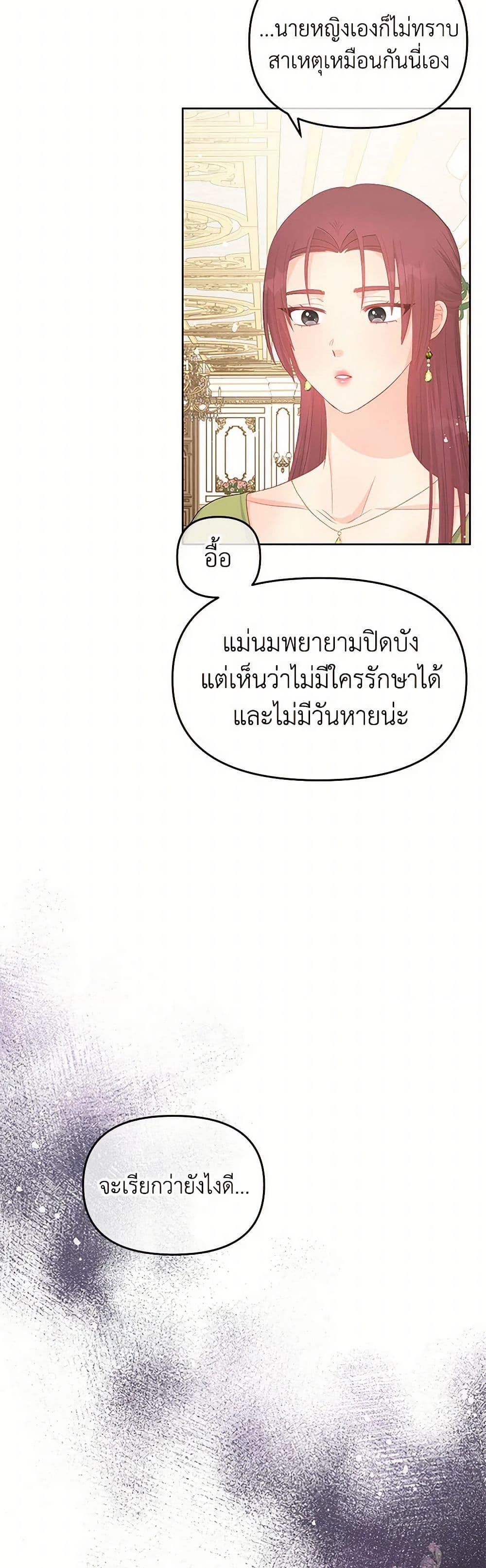 Manga-lc-com อ่านมังงะ อ่านการ์ตูน ออนไลน์ ฟรี Don’t Concern Yourself With That Book ตอนที่ 1 2 3 4 5 6 7 8 9 10 11 12 13 14 ฟรี ไม่มีโฆษณา Manga-lc - อ่าน มังงะ อ่าน การ์ตูน ออนไลน์ อ่านมังงะ ฟรี