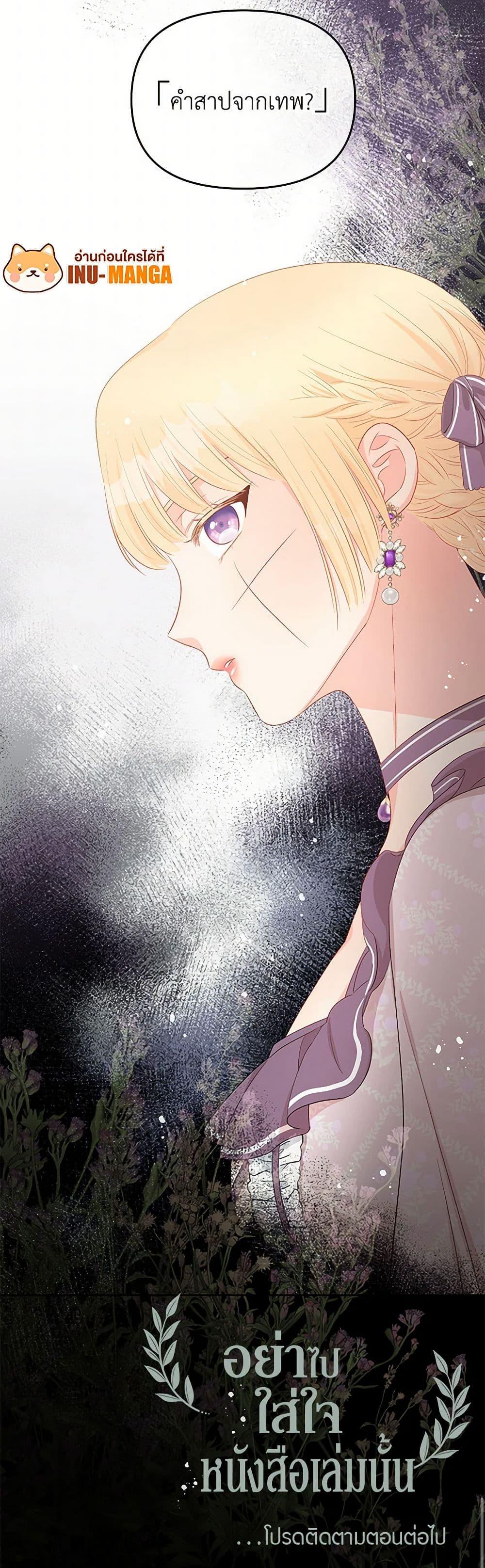 Manga-lc-com อ่านมังงะ อ่านการ์ตูน ออนไลน์ ฟรี Don’t Concern Yourself With That Book ตอนที่ 1 2 3 4 5 6 7 8 9 10 11 12 13 14 ฟรี ไม่มีโฆษณา Manga-lc - อ่าน มังงะ อ่าน การ์ตูน ออนไลน์ อ่านมังงะ ฟรี