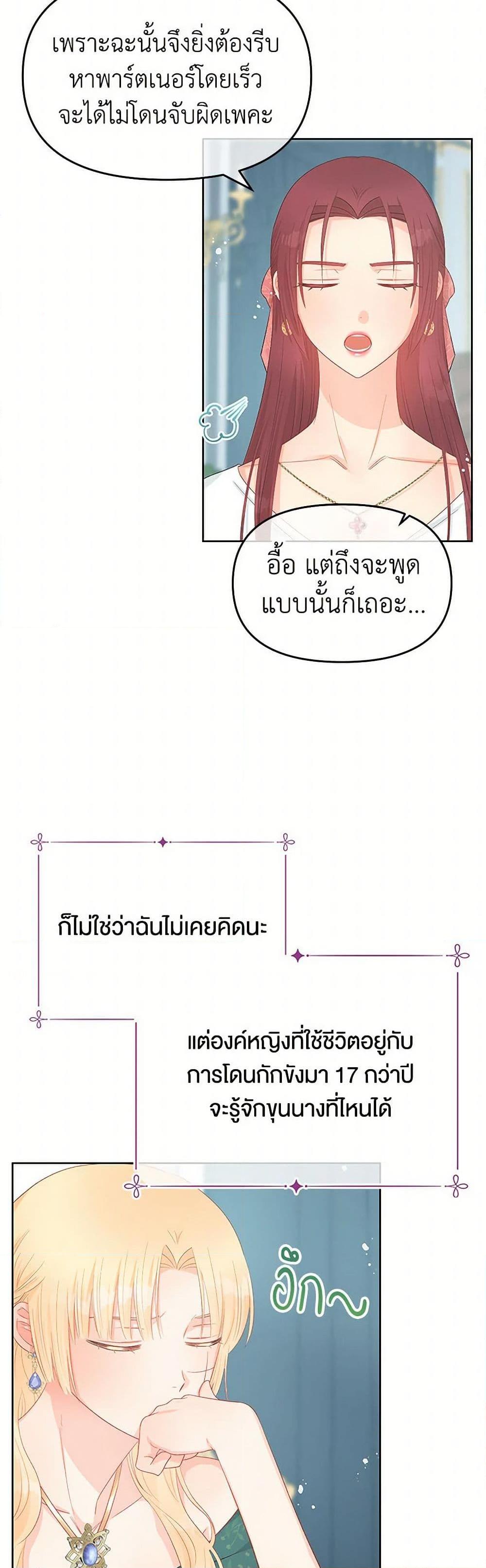 Manga-lc-com อ่านมังงะ อ่านการ์ตูน ออนไลน์ ฟรี Don’t Concern Yourself With That Book ตอนที่ 1 2 3 4 5 6 7 8 9 10 11 12 13 14 ฟรี ไม่มีโฆษณา Manga-lc - อ่าน มังงะ อ่าน การ์ตูน ออนไลน์ อ่านมังงะ ฟรี