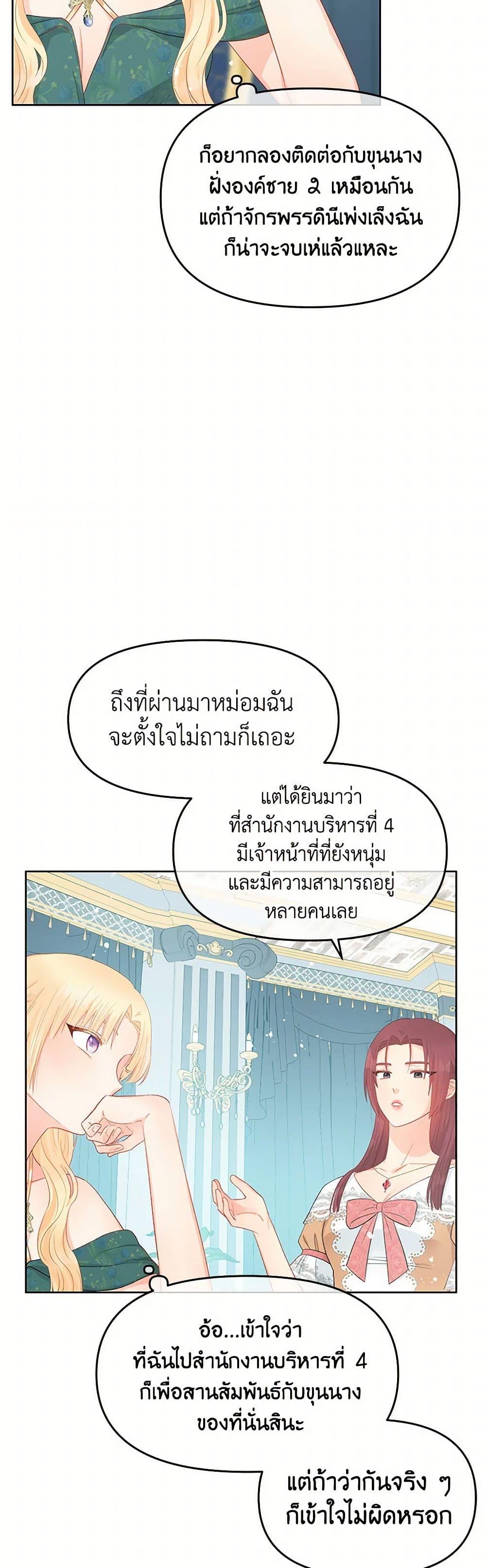 Manga-lc-com อ่านมังงะ อ่านการ์ตูน ออนไลน์ ฟรี Don’t Concern Yourself With That Book ตอนที่ 1 2 3 4 5 6 7 8 9 10 11 12 13 14 ฟรี ไม่มีโฆษณา Manga-lc - อ่าน มังงะ อ่าน การ์ตูน ออนไลน์ อ่านมังงะ ฟรี