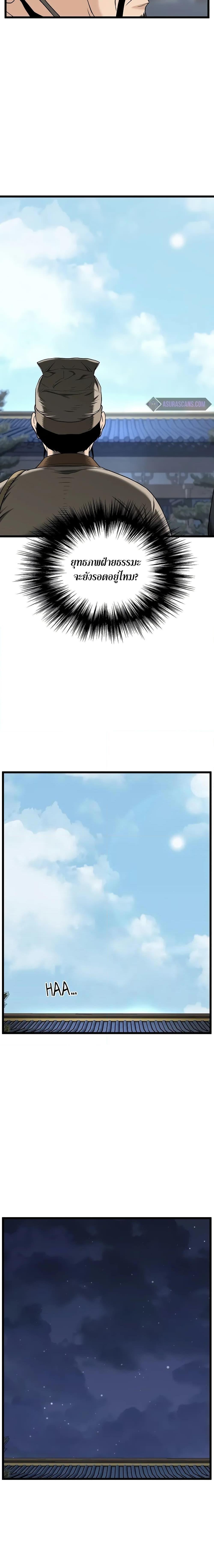 Manga-lc-com อ่านมังงะ อ่านการ์ตูน ออนไลน์ ฟรี Murim Login ตอนที่ 1 2 3 4 5 6 7 8 9 10 11 12 13 14 ฟรี ไม่มีโฆษณา Manga-lc - อ่าน มังงะ อ่าน การ์ตูน ออนไลน์ อ่านมังงะ ฟรี