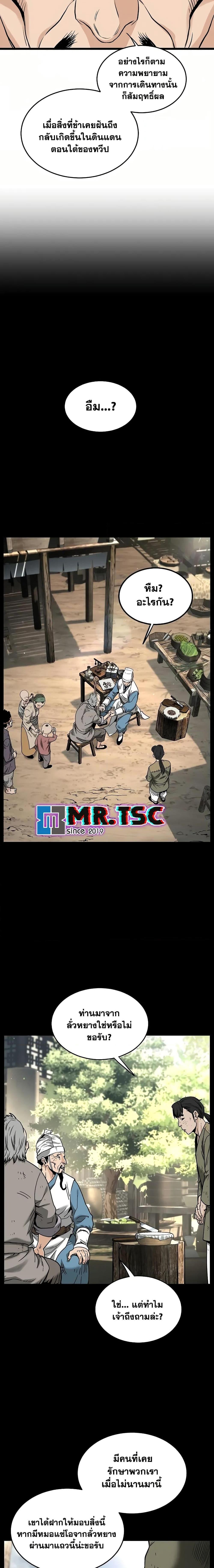 Manga-lc-com อ่านมังงะ อ่านการ์ตูน ออนไลน์ ฟรี Murim Login ตอนที่ 1 2 3 4 5 6 7 8 9 10 11 12 13 14 ฟรี ไม่มีโฆษณา Manga-lc - อ่าน มังงะ อ่าน การ์ตูน ออนไลน์ อ่านมังงะ ฟรี