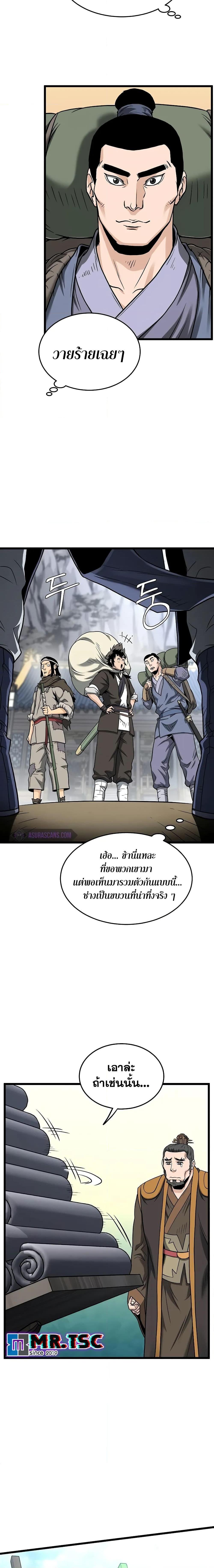 Manga-lc-com อ่านมังงะ อ่านการ์ตูน ออนไลน์ ฟรี Murim Login ตอนที่ 1 2 3 4 5 6 7 8 9 10 11 12 13 14 ฟรี ไม่มีโฆษณา Manga-lc - อ่าน มังงะ อ่าน การ์ตูน ออนไลน์ อ่านมังงะ ฟรี