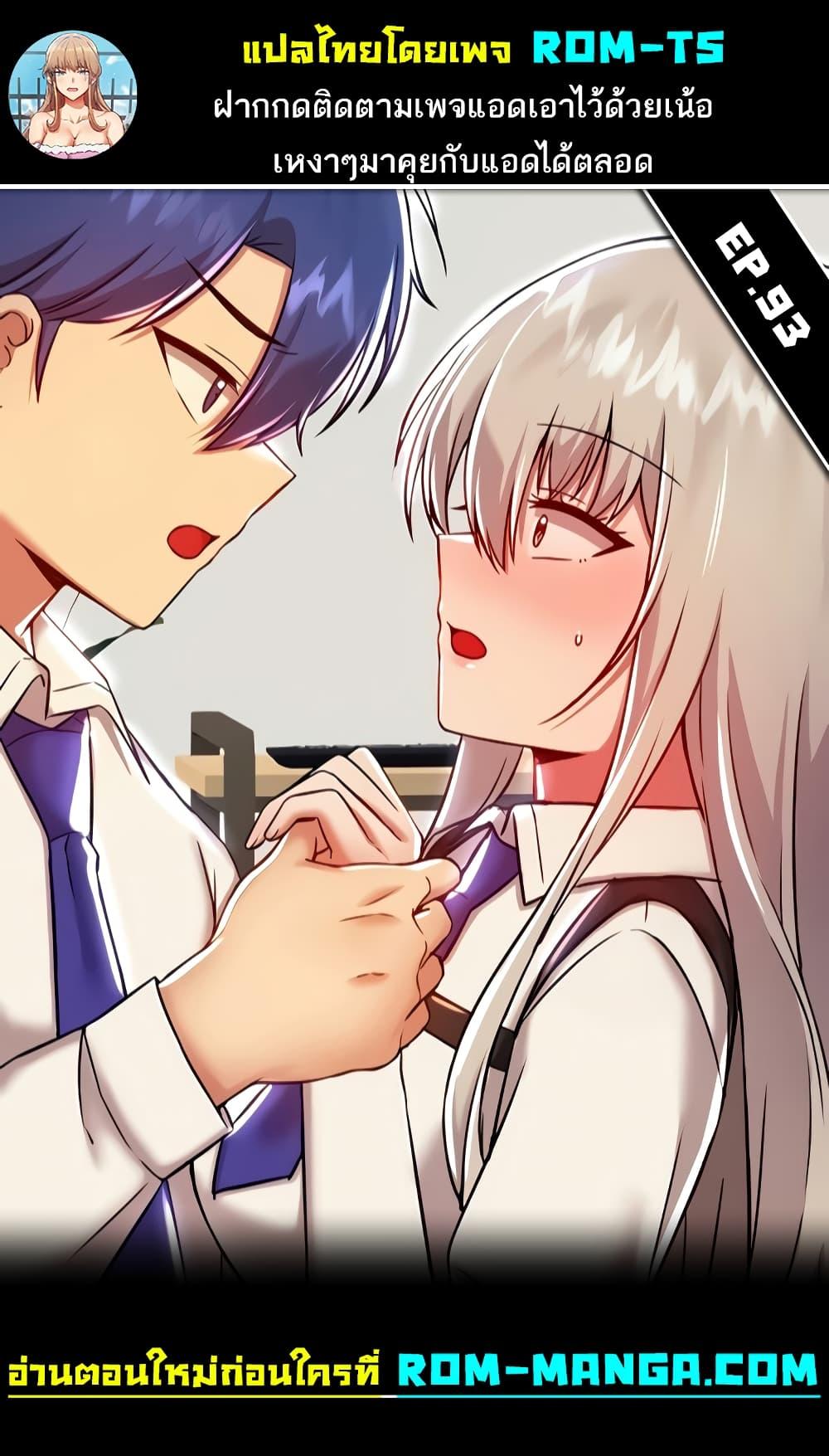Doujin-Lc- อ่าน โดจิน มังฮวา เกาหลี ญี่ปุ่น จีน แปลไทย Trapped in the Academy’s Eroge ตอนที่ 1 2 3 4 5 6 7 8 9 10 11 12 13 14 ฟรี ไม่มีโฆษณา อ่าน โดจิน Manhwa เกาหลี ญี่ปุ่น จีน เรามีครบ คัดมาให้เน้นๆ โดจิน 18+ รับประกันความฟินโดย  Doujin Lc