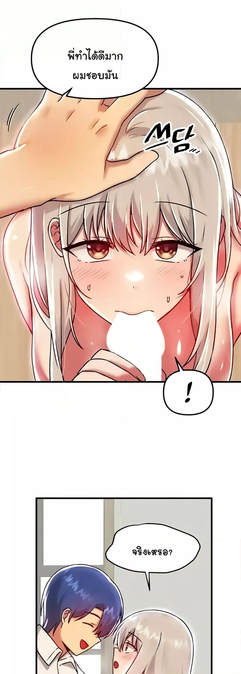Doujin-Lc- อ่าน โดจิน มังฮวา เกาหลี ญี่ปุ่น จีน แปลไทย Trapped in the Academy’s Eroge ตอนที่ 1 2 3 4 5 6 7 8 9 10 11 12 13 14 ฟรี ไม่มีโฆษณา อ่าน โดจิน Manhwa เกาหลี ญี่ปุ่น จีน เรามีครบ คัดมาให้เน้นๆ โดจิน 18+ รับประกันความฟินโดย  Doujin Lc
