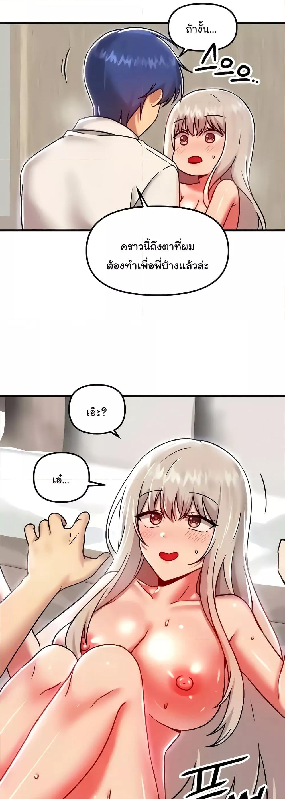 Doujin-Lc- อ่าน โดจิน มังฮวา เกาหลี ญี่ปุ่น จีน แปลไทย Trapped in the Academy’s Eroge ตอนที่ 1 2 3 4 5 6 7 8 9 10 11 12 13 14 ฟรี ไม่มีโฆษณา อ่าน โดจิน Manhwa เกาหลี ญี่ปุ่น จีน เรามีครบ คัดมาให้เน้นๆ โดจิน 18+ รับประกันความฟินโดย  Doujin Lc