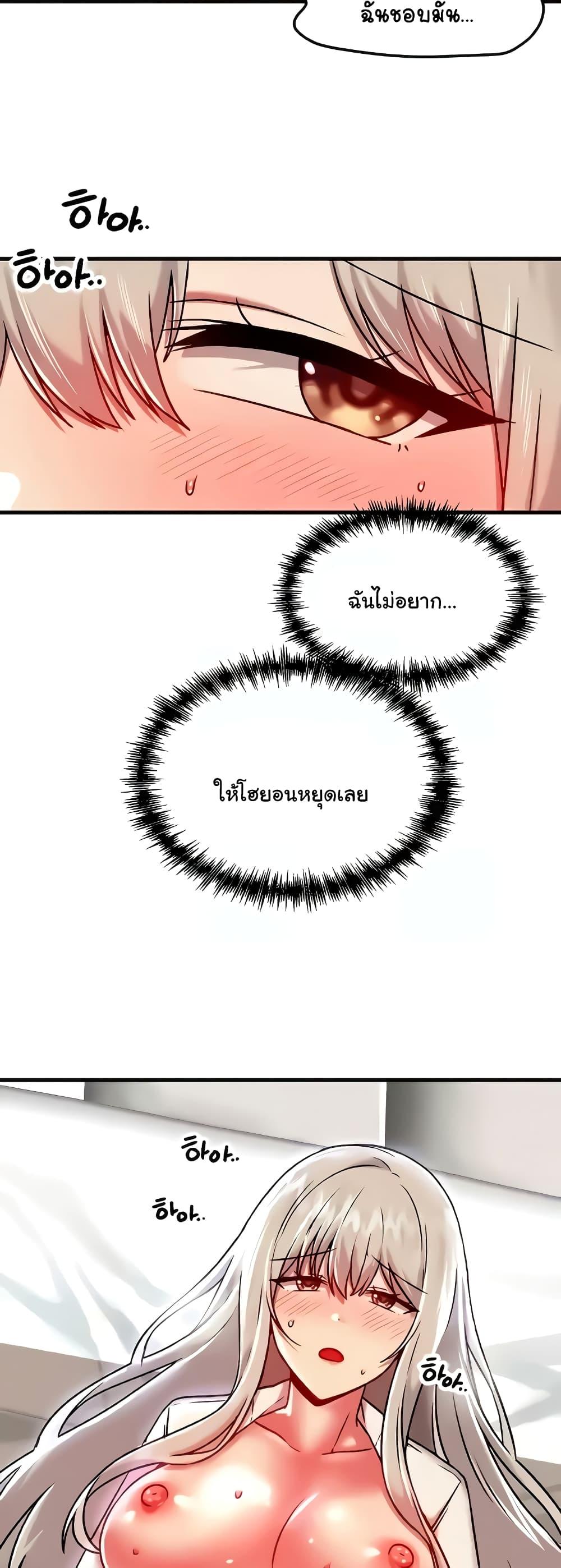 Doujin-Lc- อ่าน โดจิน มังฮวา เกาหลี ญี่ปุ่น จีน แปลไทย Trapped in the Academy’s Eroge ตอนที่ 1 2 3 4 5 6 7 8 9 10 11 12 13 14 ฟรี ไม่มีโฆษณา อ่าน โดจิน Manhwa เกาหลี ญี่ปุ่น จีน เรามีครบ คัดมาให้เน้นๆ โดจิน 18+ รับประกันความฟินโดย  Doujin Lc