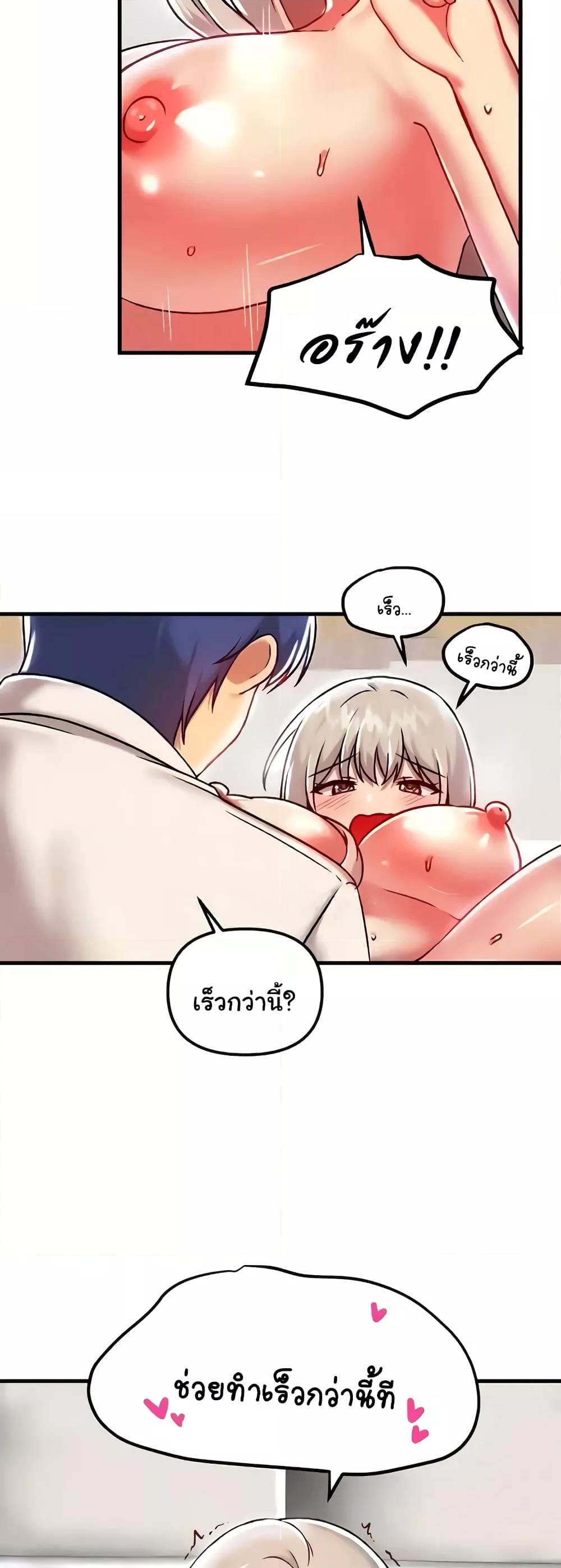 Doujin-Lc- อ่าน โดจิน มังฮวา เกาหลี ญี่ปุ่น จีน แปลไทย Trapped in the Academy’s Eroge ตอนที่ 1 2 3 4 5 6 7 8 9 10 11 12 13 14 ฟรี ไม่มีโฆษณา อ่าน โดจิน Manhwa เกาหลี ญี่ปุ่น จีน เรามีครบ คัดมาให้เน้นๆ โดจิน 18+ รับประกันความฟินโดย  Doujin Lc