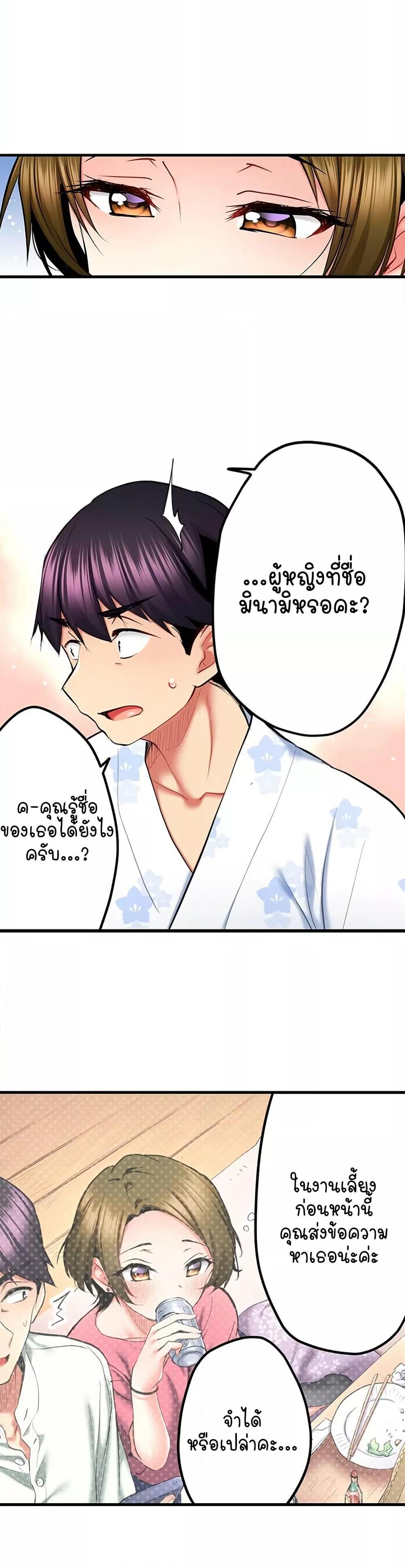 Doujin-Lc- อ่าน โดจิน มังฮวา เกาหลี ญี่ปุ่น จีน แปลไทย Even an Innocent TV Show Singer Needs Se… ตอนที่ 1 2 3 4 5 6 7 8 9 10 11 12 13 14 ฟรี ไม่มีโฆษณา อ่าน โดจิน Manhwa เกาหลี ญี่ปุ่น จีน เรามีครบ คัดมาให้เน้นๆ โดจิน 18+ รับประกันความฟินโดย  Doujin Lc