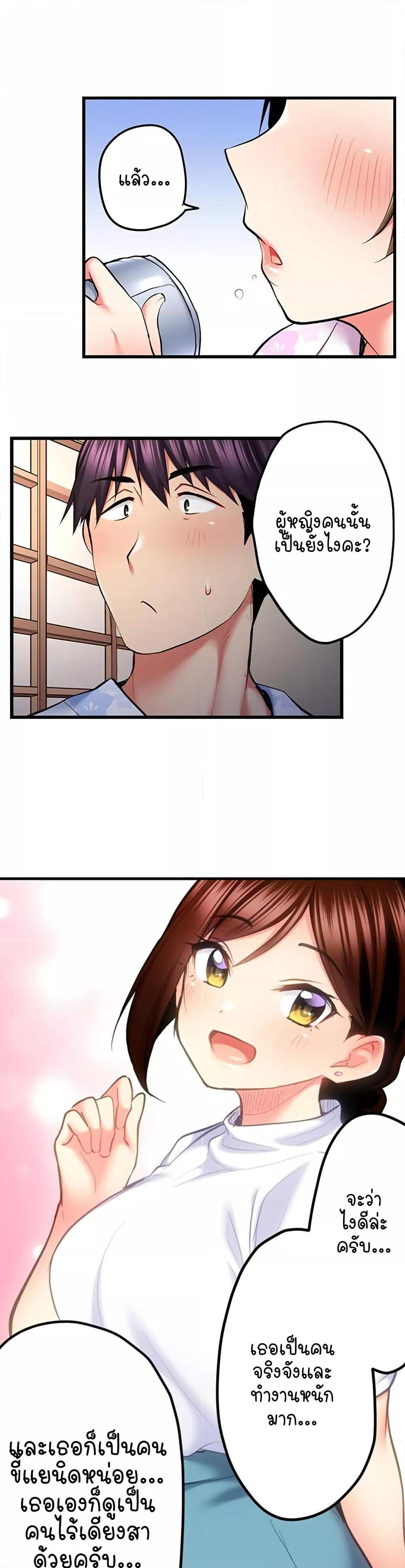Doujin-Lc- อ่าน โดจิน มังฮวา เกาหลี ญี่ปุ่น จีน แปลไทย Even an Innocent TV Show Singer Needs Se… ตอนที่ 1 2 3 4 5 6 7 8 9 10 11 12 13 14 ฟรี ไม่มีโฆษณา อ่าน โดจิน Manhwa เกาหลี ญี่ปุ่น จีน เรามีครบ คัดมาให้เน้นๆ โดจิน 18+ รับประกันความฟินโดย  Doujin Lc