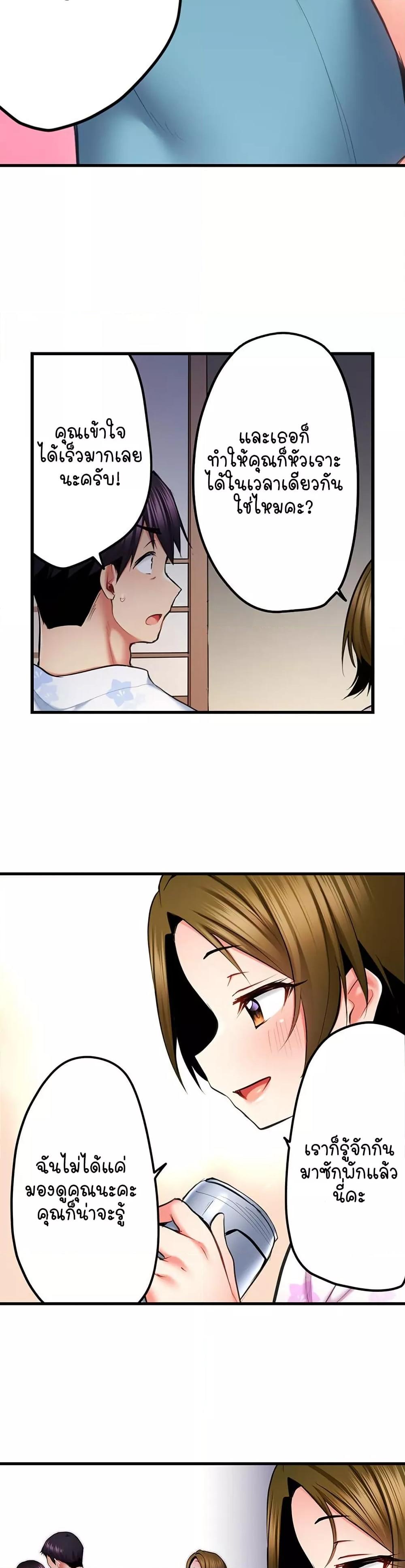 Doujin-Lc- อ่าน โดจิน มังฮวา เกาหลี ญี่ปุ่น จีน แปลไทย Even an Innocent TV Show Singer Needs Se… ตอนที่ 1 2 3 4 5 6 7 8 9 10 11 12 13 14 ฟรี ไม่มีโฆษณา อ่าน โดจิน Manhwa เกาหลี ญี่ปุ่น จีน เรามีครบ คัดมาให้เน้นๆ โดจิน 18+ รับประกันความฟินโดย  Doujin Lc