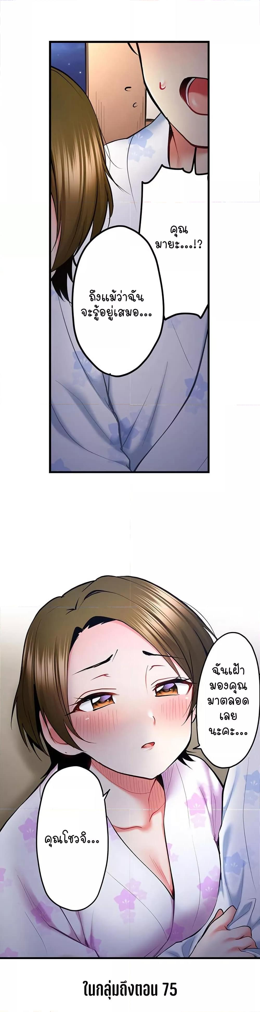 Doujin-Lc- อ่าน โดจิน มังฮวา เกาหลี ญี่ปุ่น จีน แปลไทย Even an Innocent TV Show Singer Needs Se… ตอนที่ 1 2 3 4 5 6 7 8 9 10 11 12 13 14 ฟรี ไม่มีโฆษณา อ่าน โดจิน Manhwa เกาหลี ญี่ปุ่น จีน เรามีครบ คัดมาให้เน้นๆ โดจิน 18+ รับประกันความฟินโดย  Doujin Lc