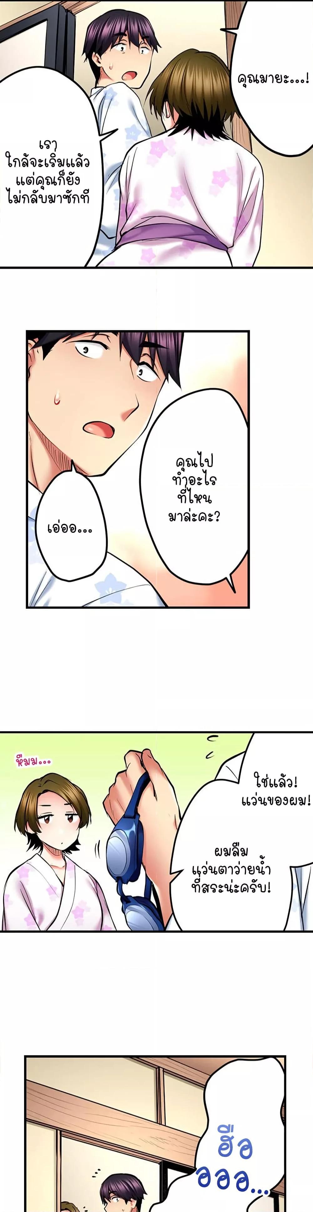 Doujin-Lc- อ่าน โดจิน มังฮวา เกาหลี ญี่ปุ่น จีน แปลไทย Even an Innocent TV Show Singer Needs Se… ตอนที่ 1 2 3 4 5 6 7 8 9 10 11 12 13 14 ฟรี ไม่มีโฆษณา อ่าน โดจิน Manhwa เกาหลี ญี่ปุ่น จีน เรามีครบ คัดมาให้เน้นๆ โดจิน 18+ รับประกันความฟินโดย  Doujin Lc