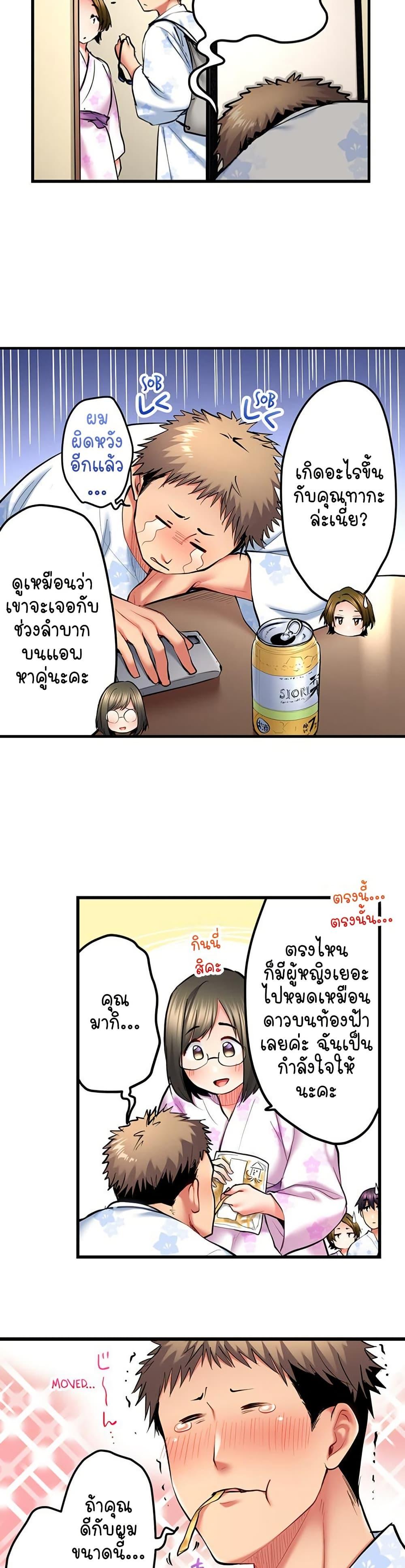 Doujin-Lc- อ่าน โดจิน มังฮวา เกาหลี ญี่ปุ่น จีน แปลไทย Even an Innocent TV Show Singer Needs Se… ตอนที่ 1 2 3 4 5 6 7 8 9 10 11 12 13 14 ฟรี ไม่มีโฆษณา อ่าน โดจิน Manhwa เกาหลี ญี่ปุ่น จีน เรามีครบ คัดมาให้เน้นๆ โดจิน 18+ รับประกันความฟินโดย  Doujin Lc