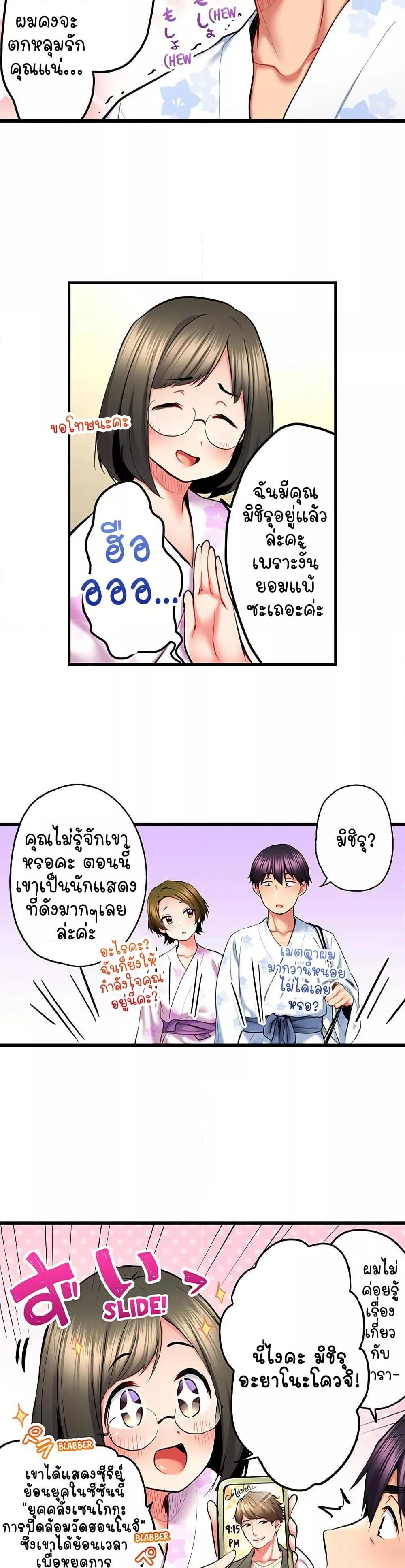 Doujin-Lc- อ่าน โดจิน มังฮวา เกาหลี ญี่ปุ่น จีน แปลไทย Even an Innocent TV Show Singer Needs Se… ตอนที่ 1 2 3 4 5 6 7 8 9 10 11 12 13 14 ฟรี ไม่มีโฆษณา อ่าน โดจิน Manhwa เกาหลี ญี่ปุ่น จีน เรามีครบ คัดมาให้เน้นๆ โดจิน 18+ รับประกันความฟินโดย  Doujin Lc