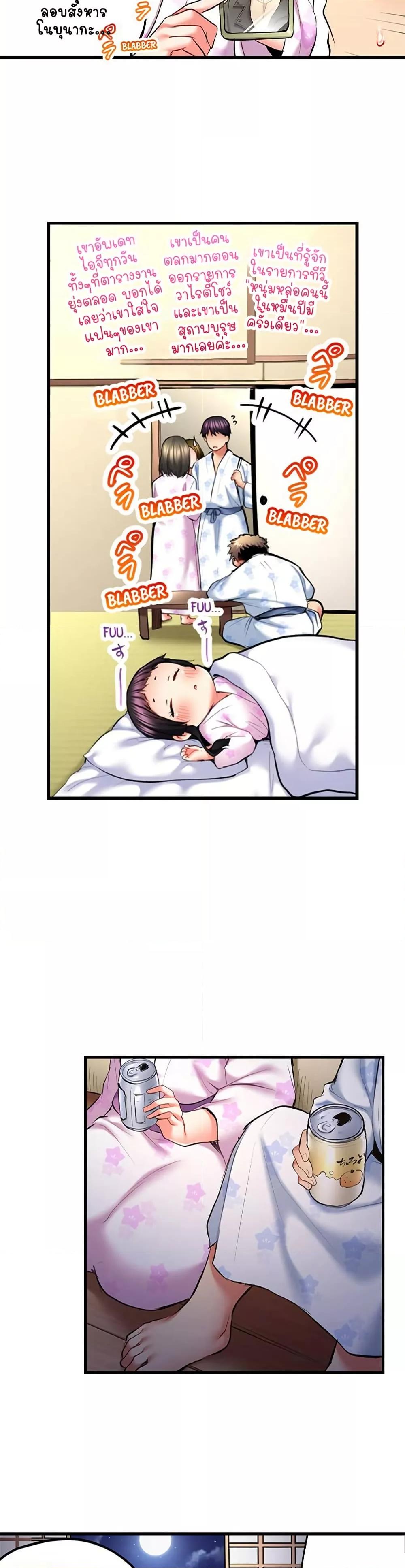 Doujin-Lc- อ่าน โดจิน มังฮวา เกาหลี ญี่ปุ่น จีน แปลไทย Even an Innocent TV Show Singer Needs Se… ตอนที่ 1 2 3 4 5 6 7 8 9 10 11 12 13 14 ฟรี ไม่มีโฆษณา อ่าน โดจิน Manhwa เกาหลี ญี่ปุ่น จีน เรามีครบ คัดมาให้เน้นๆ โดจิน 18+ รับประกันความฟินโดย  Doujin Lc