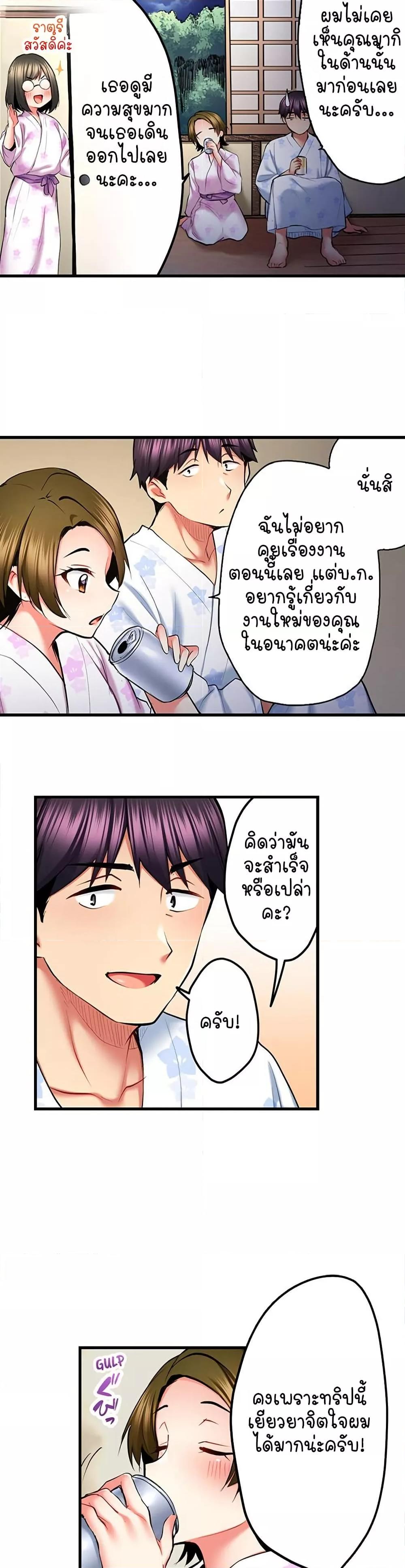 Doujin-Lc- อ่าน โดจิน มังฮวา เกาหลี ญี่ปุ่น จีน แปลไทย Even an Innocent TV Show Singer Needs Se… ตอนที่ 1 2 3 4 5 6 7 8 9 10 11 12 13 14 ฟรี ไม่มีโฆษณา อ่าน โดจิน Manhwa เกาหลี ญี่ปุ่น จีน เรามีครบ คัดมาให้เน้นๆ โดจิน 18+ รับประกันความฟินโดย  Doujin Lc
