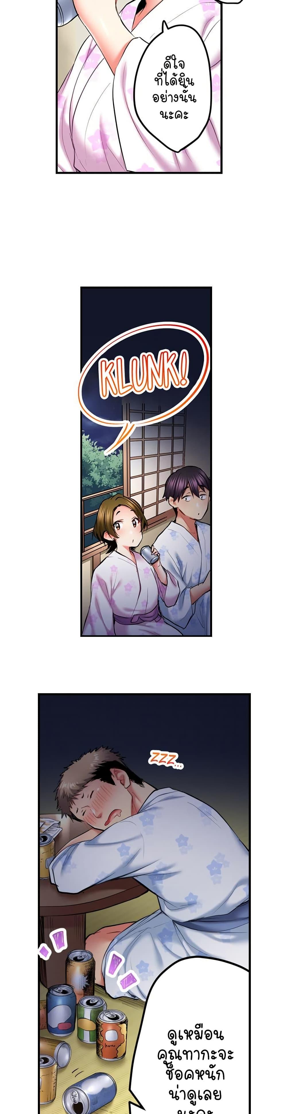 Doujin-Lc- อ่าน โดจิน มังฮวา เกาหลี ญี่ปุ่น จีน แปลไทย Even an Innocent TV Show Singer Needs Se… ตอนที่ 1 2 3 4 5 6 7 8 9 10 11 12 13 14 ฟรี ไม่มีโฆษณา อ่าน โดจิน Manhwa เกาหลี ญี่ปุ่น จีน เรามีครบ คัดมาให้เน้นๆ โดจิน 18+ รับประกันความฟินโดย  Doujin Lc