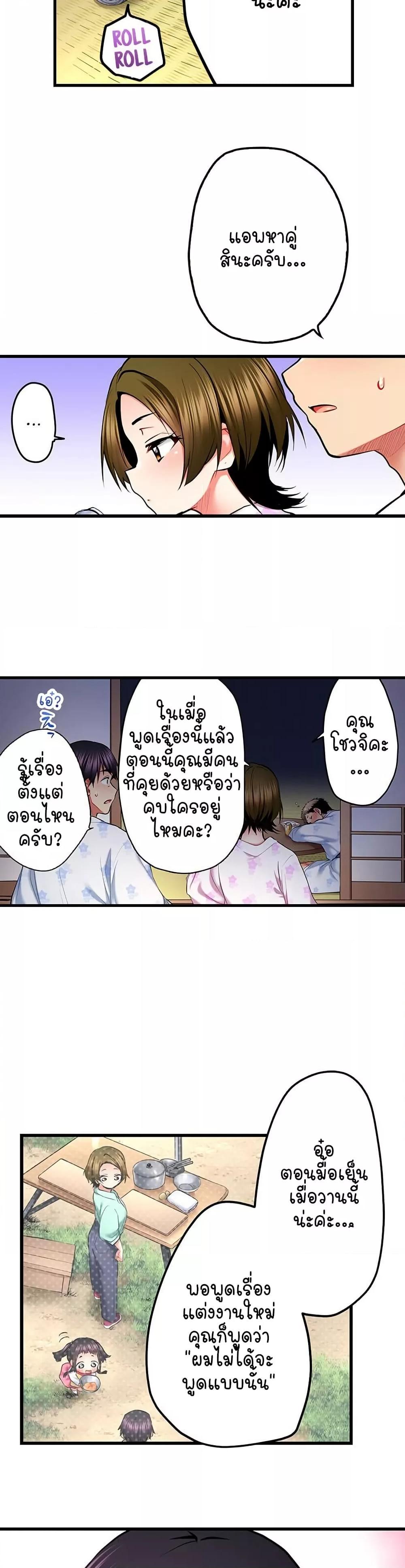 Doujin-Lc- อ่าน โดจิน มังฮวา เกาหลี ญี่ปุ่น จีน แปลไทย Even an Innocent TV Show Singer Needs Se… ตอนที่ 1 2 3 4 5 6 7 8 9 10 11 12 13 14 ฟรี ไม่มีโฆษณา อ่าน โดจิน Manhwa เกาหลี ญี่ปุ่น จีน เรามีครบ คัดมาให้เน้นๆ โดจิน 18+ รับประกันความฟินโดย  Doujin Lc