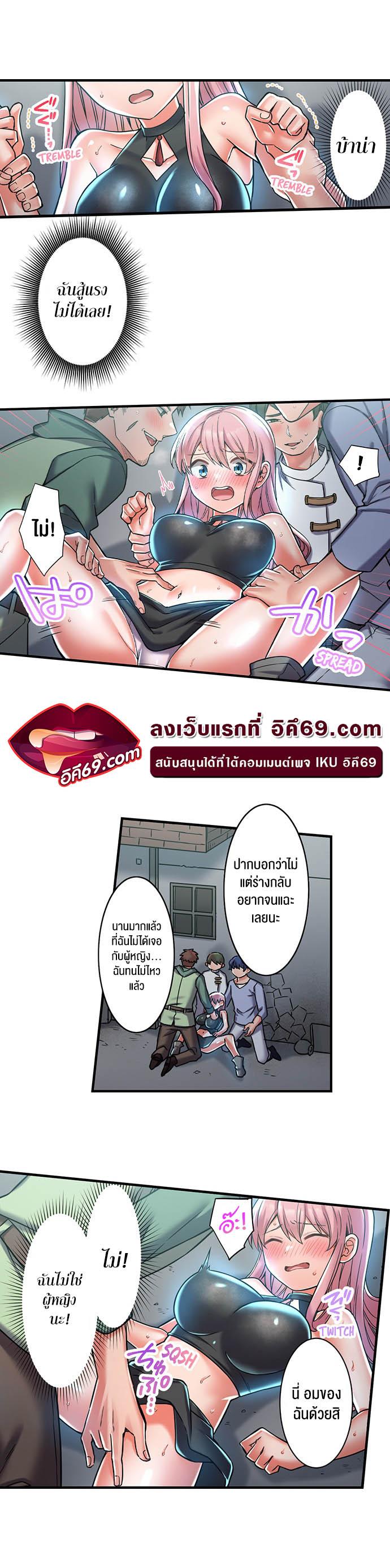 Doujin-Lc- อ่าน โดจิน มังฮวา เกาหลี ญี่ปุ่น จีน แปลไทย Reincarnated as a Toy  A Bully’s New Life as a Woman ตอนที่ 1 2 3 4 5 6 7 8 9 10 11 12 13 14 ฟรี ไม่มีโฆษณา อ่าน โดจิน Manhwa เกาหลี ญี่ปุ่น จีน เรามีครบ คัดมาให้เน้นๆ โดจิน 18+ รับประกันความฟินโดย  Doujin Lc