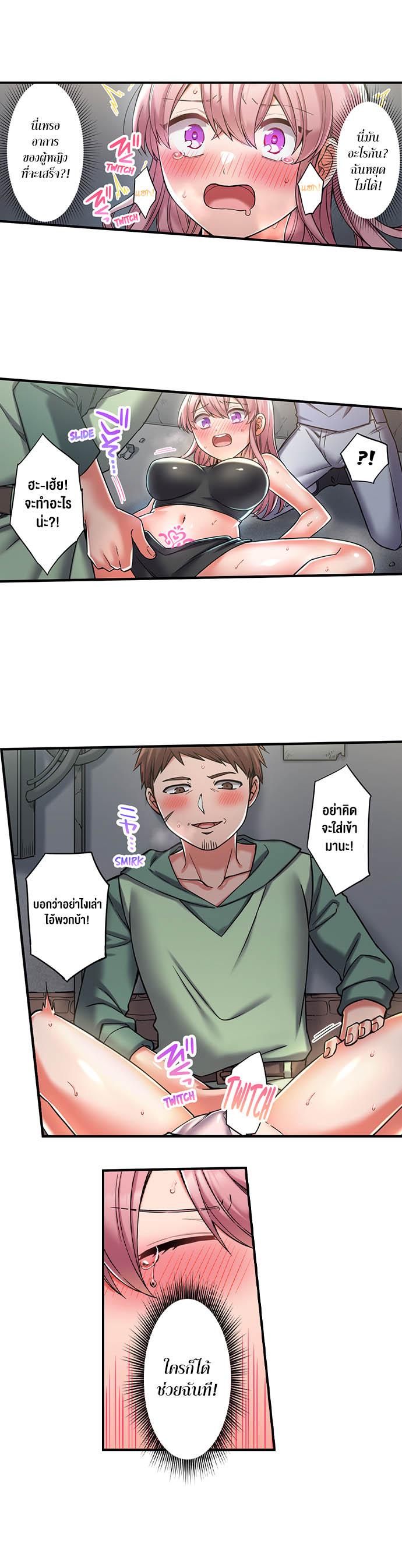 Doujin-Lc- อ่าน โดจิน มังฮวา เกาหลี ญี่ปุ่น จีน แปลไทย Reincarnated as a Toy  A Bully’s New Life as a Woman ตอนที่ 1 2 3 4 5 6 7 8 9 10 11 12 13 14 ฟรี ไม่มีโฆษณา อ่าน โดจิน Manhwa เกาหลี ญี่ปุ่น จีน เรามีครบ คัดมาให้เน้นๆ โดจิน 18+ รับประกันความฟินโดย  Doujin Lc
