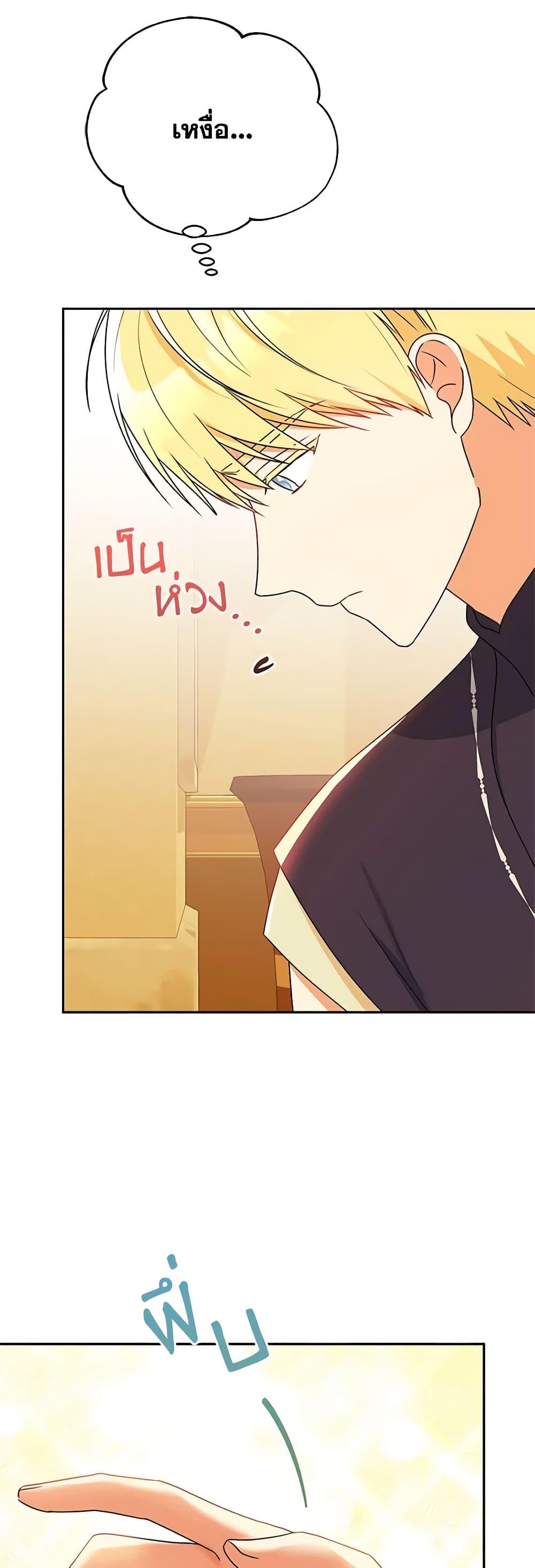 Manga-lc-com อ่านมังงะ อ่านการ์ตูน ออนไลน์ ฟรี Elena Evoy Observation Diary ตอนที่ 1 2 3 4 5 6 7 8 9 10 11 12 13 14 ฟรี ไม่มีโฆษณา Manga-lc - อ่าน มังงะ อ่าน การ์ตูน ออนไลน์ อ่านมังงะ ฟรี