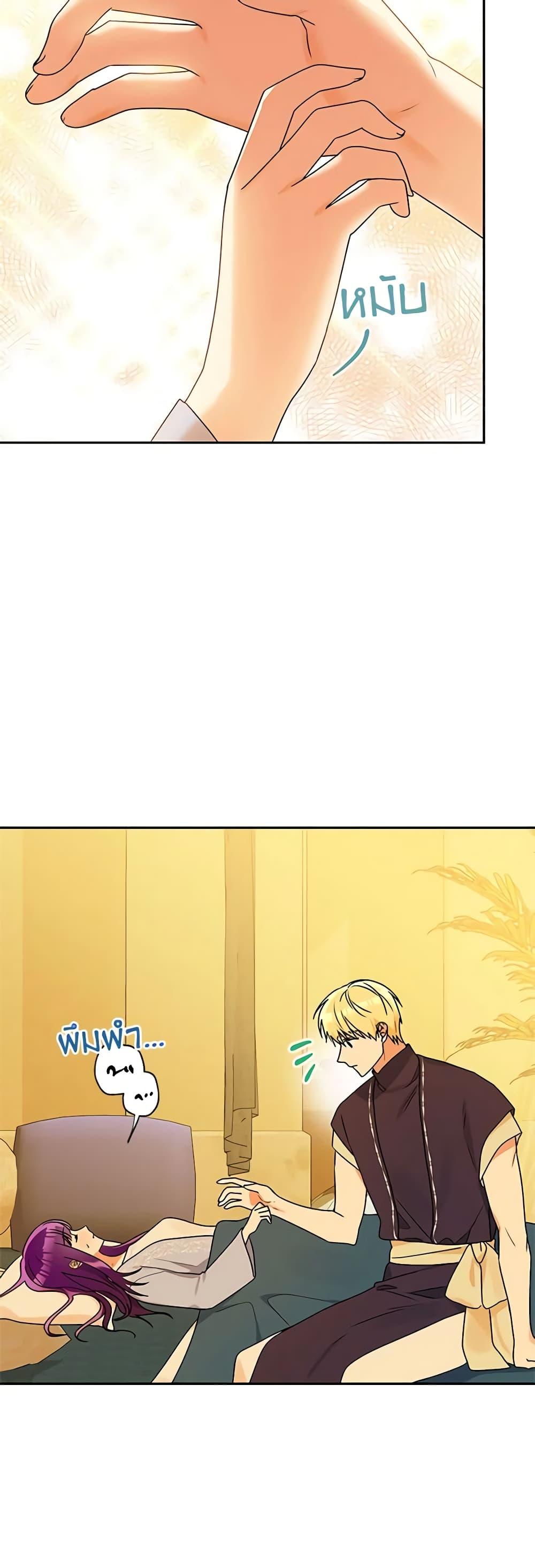 Manga-lc-com อ่านมังงะ อ่านการ์ตูน ออนไลน์ ฟรี Elena Evoy Observation Diary ตอนที่ 1 2 3 4 5 6 7 8 9 10 11 12 13 14 ฟรี ไม่มีโฆษณา Manga-lc - อ่าน มังงะ อ่าน การ์ตูน ออนไลน์ อ่านมังงะ ฟรี