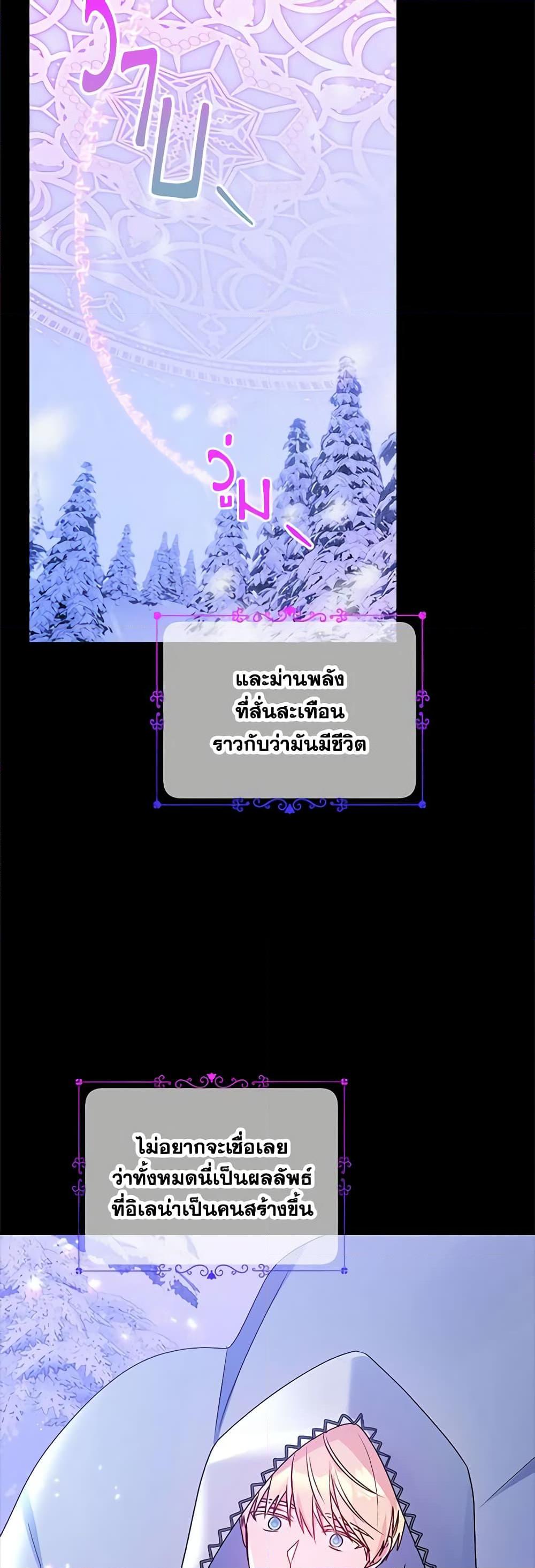 Manga-lc-com อ่านมังงะ อ่านการ์ตูน ออนไลน์ ฟรี Elena Evoy Observation Diary ตอนที่ 1 2 3 4 5 6 7 8 9 10 11 12 13 14 ฟรี ไม่มีโฆษณา Manga-lc - อ่าน มังงะ อ่าน การ์ตูน ออนไลน์ อ่านมังงะ ฟรี