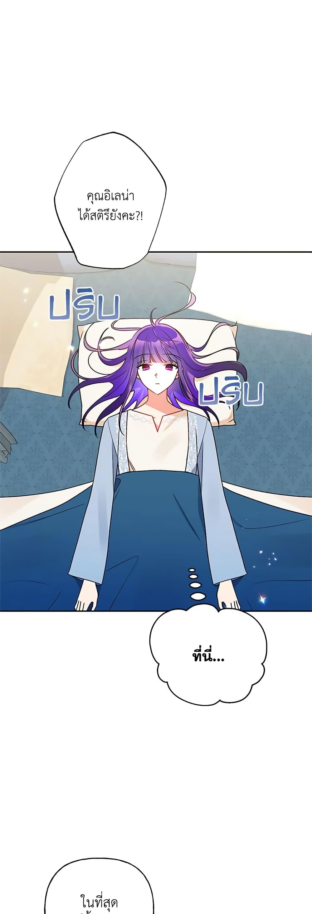 Manga-lc-com อ่านมังงะ อ่านการ์ตูน ออนไลน์ ฟรี Elena Evoy Observation Diary ตอนที่ 1 2 3 4 5 6 7 8 9 10 11 12 13 14 ฟรี ไม่มีโฆษณา Manga-lc - อ่าน มังงะ อ่าน การ์ตูน ออนไลน์ อ่านมังงะ ฟรี