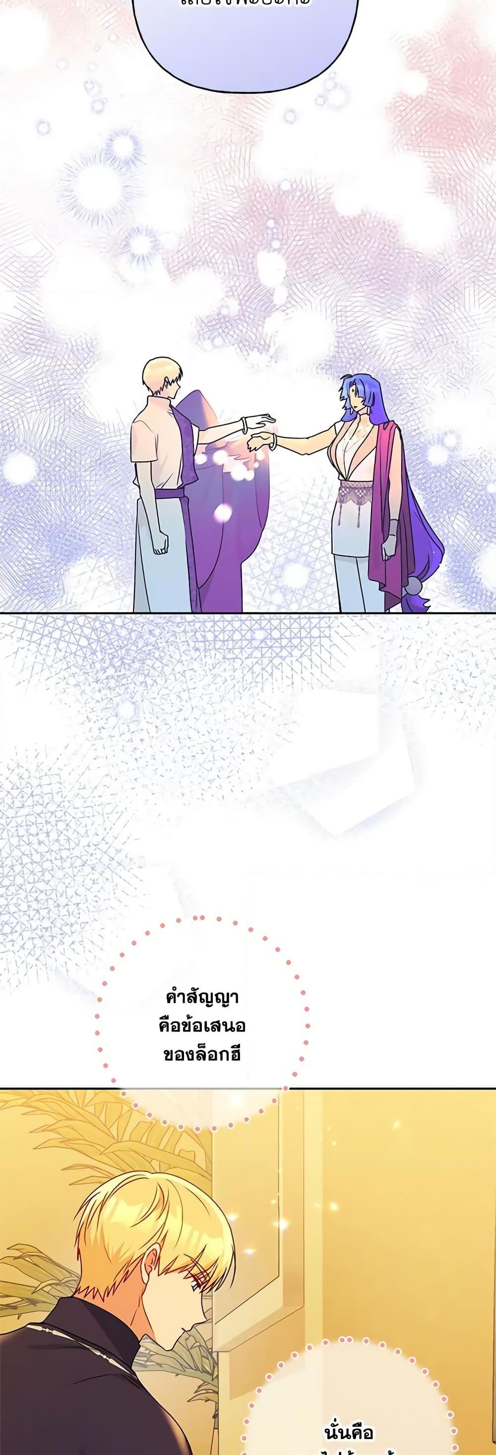 Manga-lc-com อ่านมังงะ อ่านการ์ตูน ออนไลน์ ฟรี Elena Evoy Observation Diary ตอนที่ 1 2 3 4 5 6 7 8 9 10 11 12 13 14 ฟรี ไม่มีโฆษณา Manga-lc - อ่าน มังงะ อ่าน การ์ตูน ออนไลน์ อ่านมังงะ ฟรี