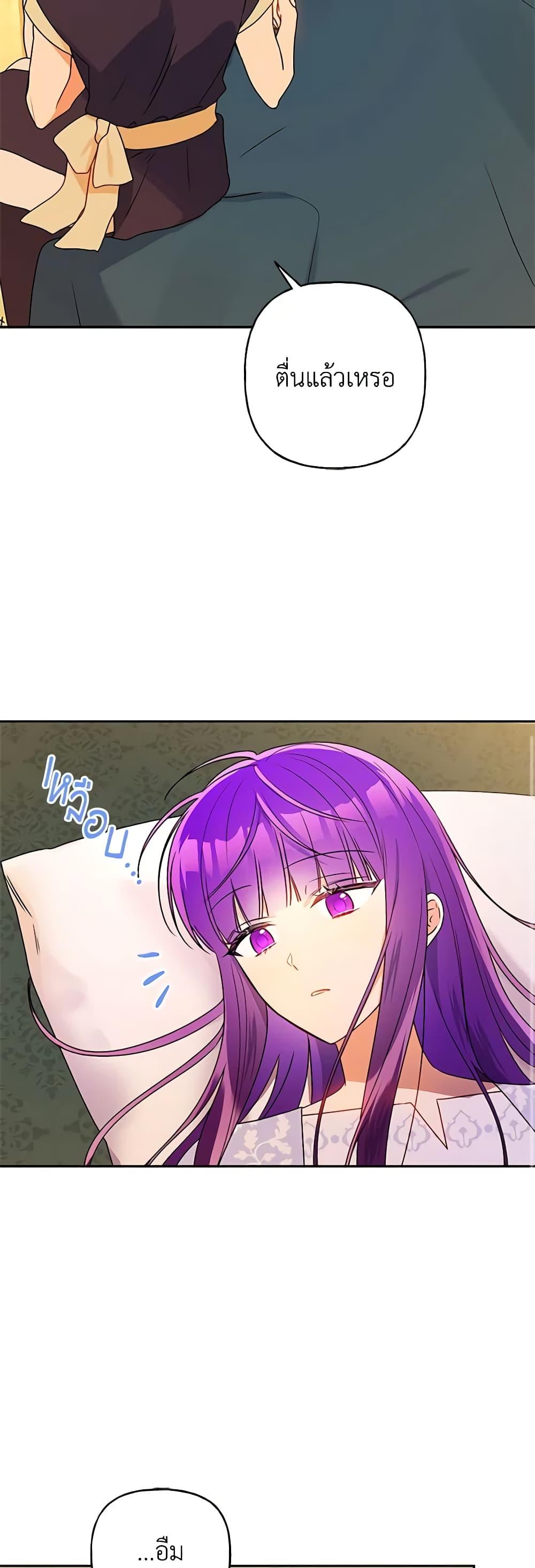 Manga-lc-com อ่านมังงะ อ่านการ์ตูน ออนไลน์ ฟรี Elena Evoy Observation Diary ตอนที่ 1 2 3 4 5 6 7 8 9 10 11 12 13 14 ฟรี ไม่มีโฆษณา Manga-lc - อ่าน มังงะ อ่าน การ์ตูน ออนไลน์ อ่านมังงะ ฟรี