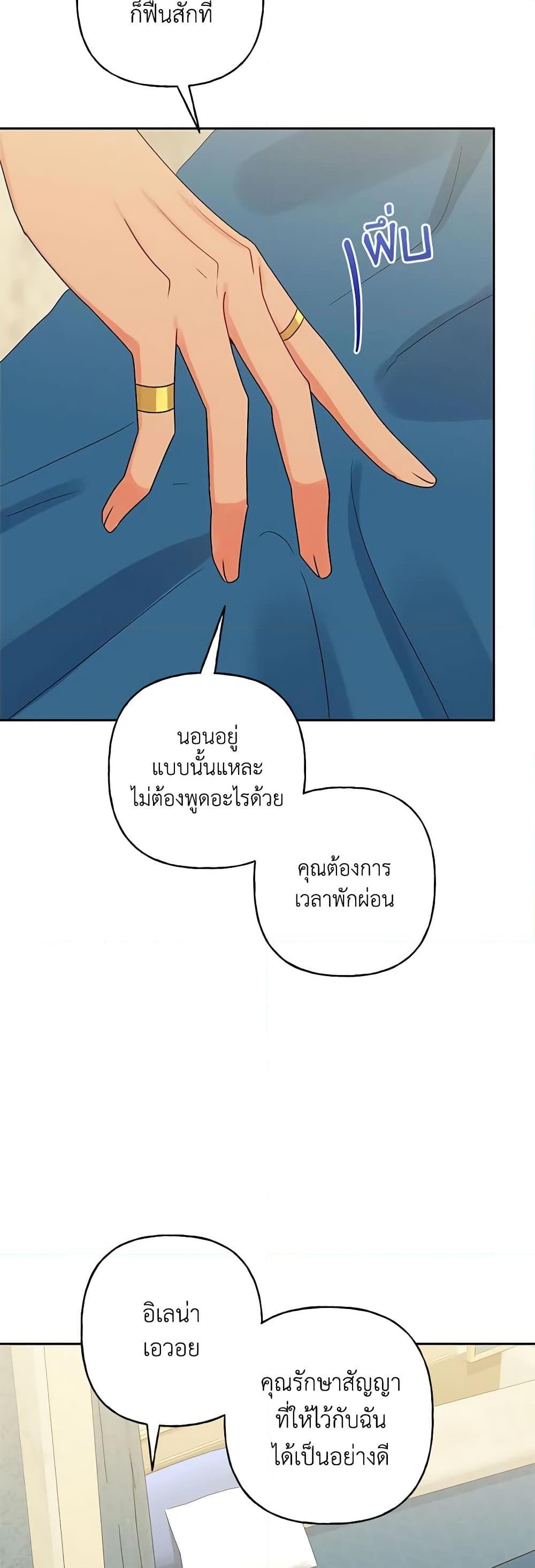 Manga-lc-com อ่านมังงะ อ่านการ์ตูน ออนไลน์ ฟรี Elena Evoy Observation Diary ตอนที่ 1 2 3 4 5 6 7 8 9 10 11 12 13 14 ฟรี ไม่มีโฆษณา Manga-lc - อ่าน มังงะ อ่าน การ์ตูน ออนไลน์ อ่านมังงะ ฟรี