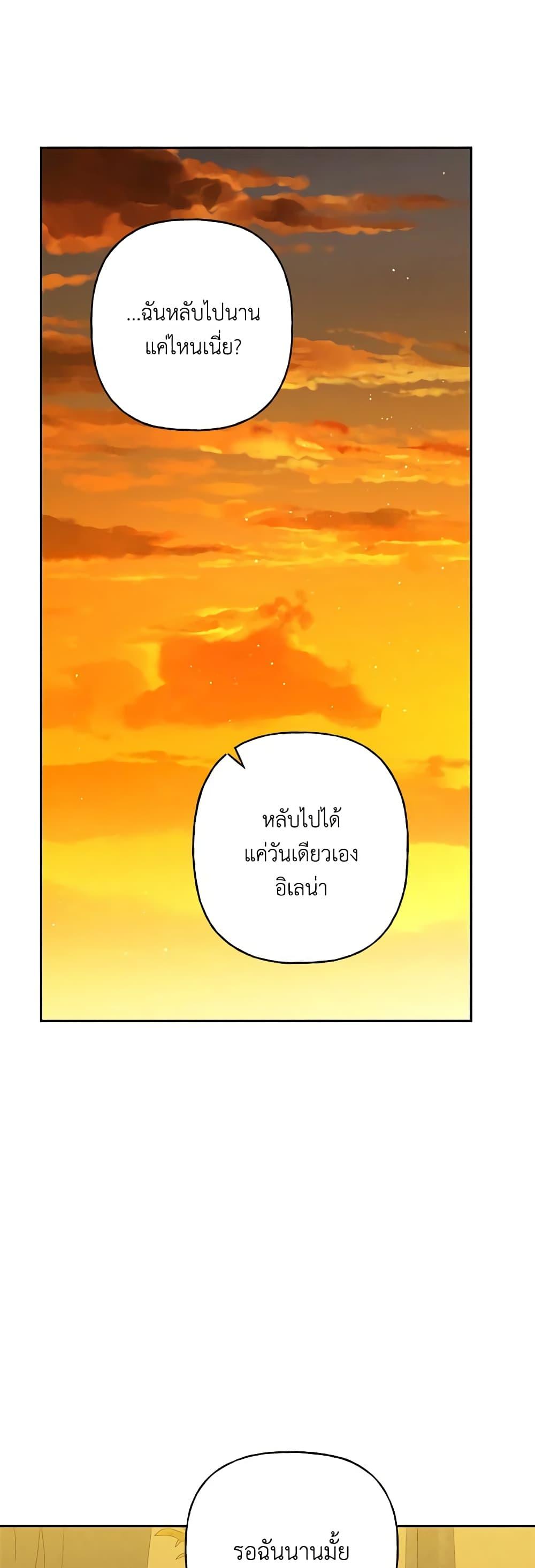 Manga-lc-com อ่านมังงะ อ่านการ์ตูน ออนไลน์ ฟรี Elena Evoy Observation Diary ตอนที่ 1 2 3 4 5 6 7 8 9 10 11 12 13 14 ฟรี ไม่มีโฆษณา Manga-lc - อ่าน มังงะ อ่าน การ์ตูน ออนไลน์ อ่านมังงะ ฟรี