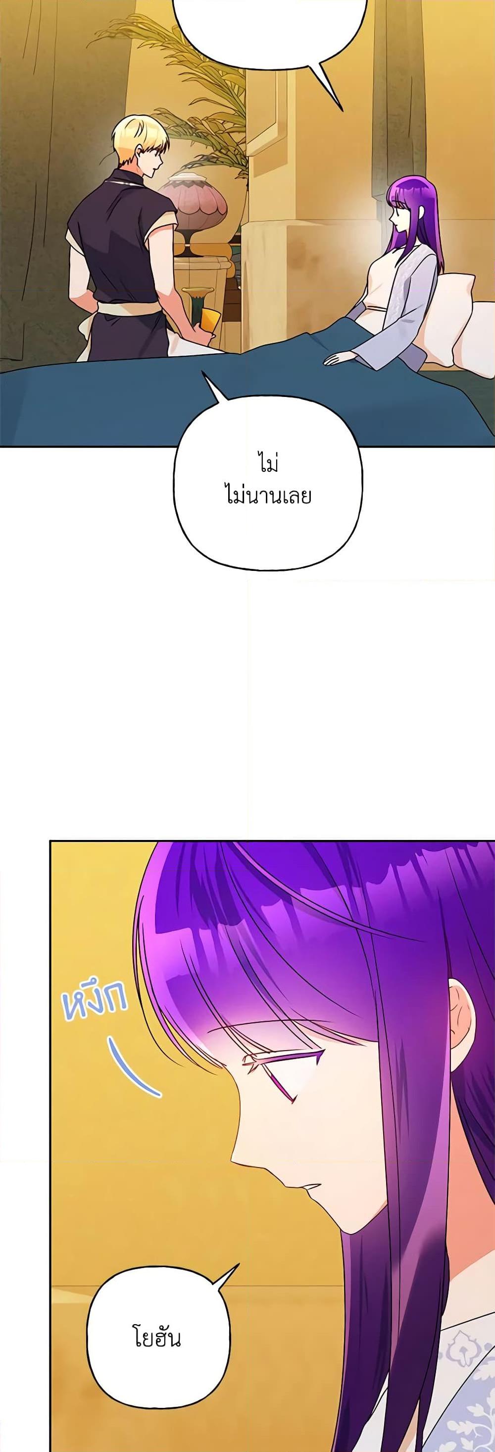 Manga-lc-com อ่านมังงะ อ่านการ์ตูน ออนไลน์ ฟรี Elena Evoy Observation Diary ตอนที่ 1 2 3 4 5 6 7 8 9 10 11 12 13 14 ฟรี ไม่มีโฆษณา Manga-lc - อ่าน มังงะ อ่าน การ์ตูน ออนไลน์ อ่านมังงะ ฟรี