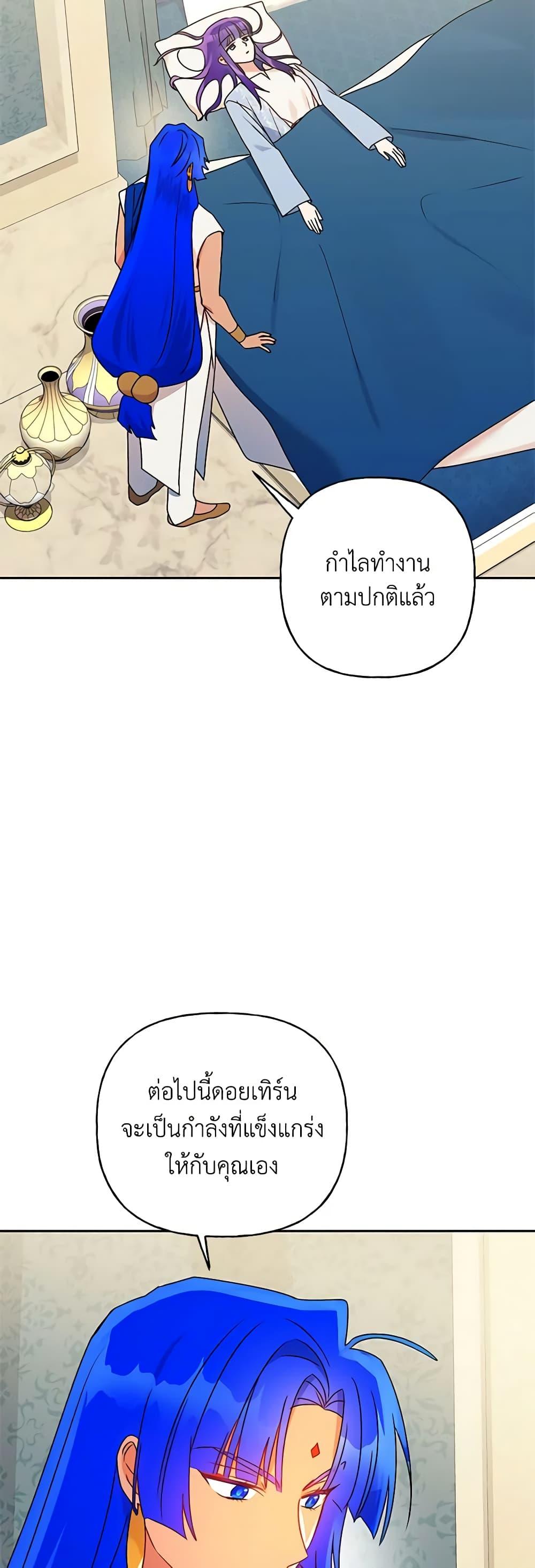 Manga-lc-com อ่านมังงะ อ่านการ์ตูน ออนไลน์ ฟรี Elena Evoy Observation Diary ตอนที่ 1 2 3 4 5 6 7 8 9 10 11 12 13 14 ฟรี ไม่มีโฆษณา Manga-lc - อ่าน มังงะ อ่าน การ์ตูน ออนไลน์ อ่านมังงะ ฟรี