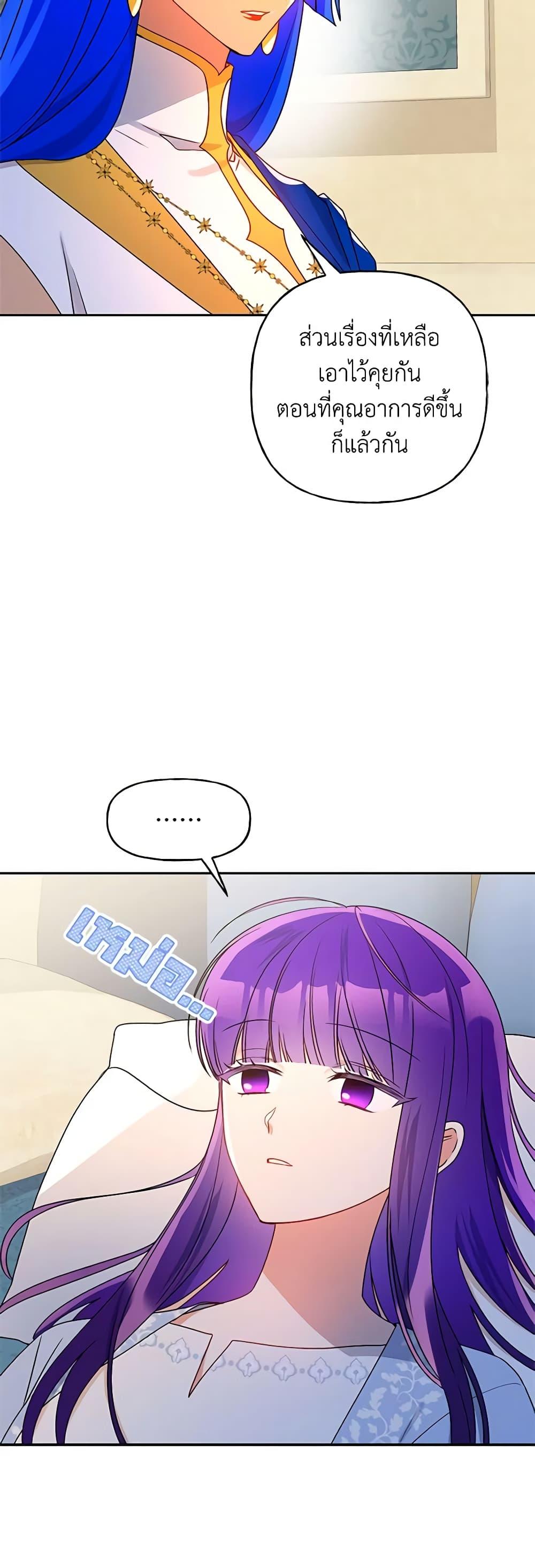 Manga-lc-com อ่านมังงะ อ่านการ์ตูน ออนไลน์ ฟรี Elena Evoy Observation Diary ตอนที่ 1 2 3 4 5 6 7 8 9 10 11 12 13 14 ฟรี ไม่มีโฆษณา Manga-lc - อ่าน มังงะ อ่าน การ์ตูน ออนไลน์ อ่านมังงะ ฟรี