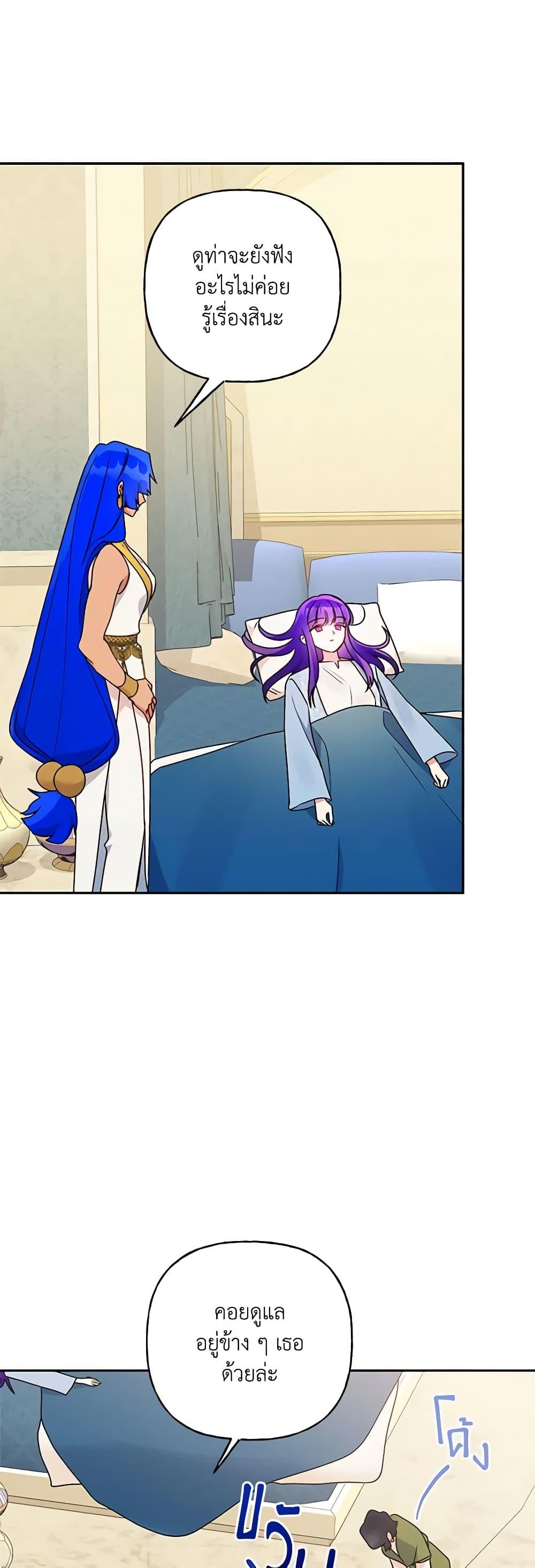 Manga-lc-com อ่านมังงะ อ่านการ์ตูน ออนไลน์ ฟรี Elena Evoy Observation Diary ตอนที่ 1 2 3 4 5 6 7 8 9 10 11 12 13 14 ฟรี ไม่มีโฆษณา Manga-lc - อ่าน มังงะ อ่าน การ์ตูน ออนไลน์ อ่านมังงะ ฟรี