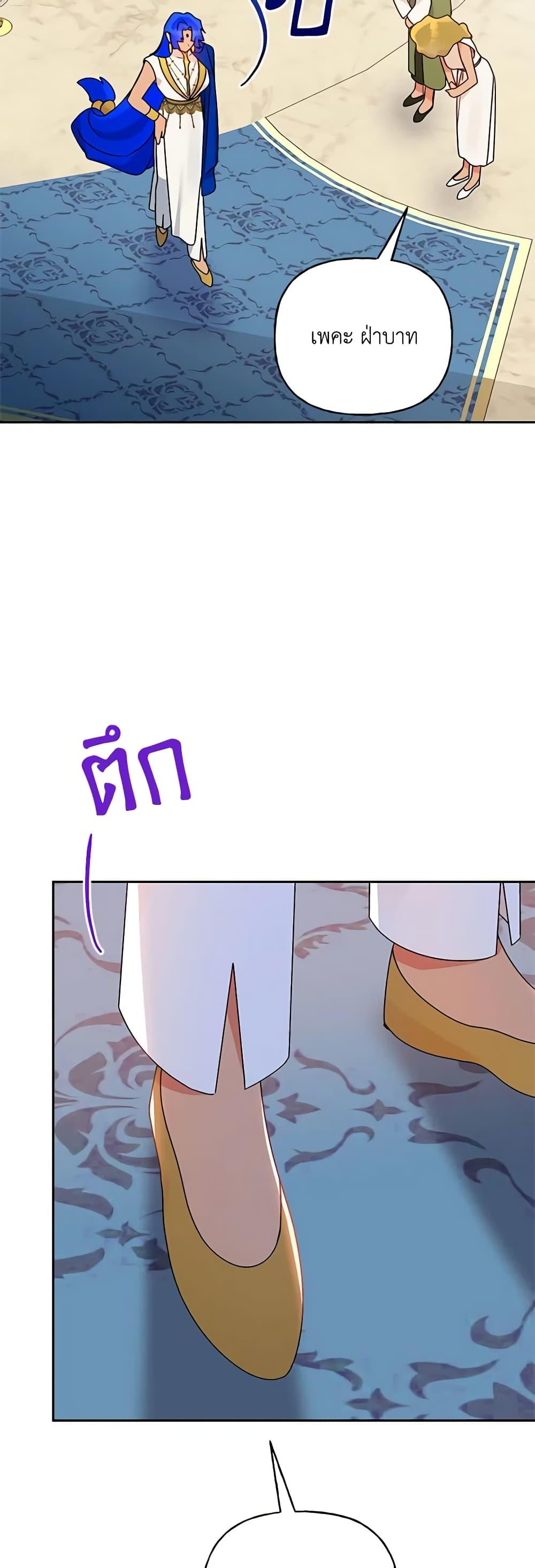 Manga-lc-com อ่านมังงะ อ่านการ์ตูน ออนไลน์ ฟรี Elena Evoy Observation Diary ตอนที่ 1 2 3 4 5 6 7 8 9 10 11 12 13 14 ฟรี ไม่มีโฆษณา Manga-lc - อ่าน มังงะ อ่าน การ์ตูน ออนไลน์ อ่านมังงะ ฟรี