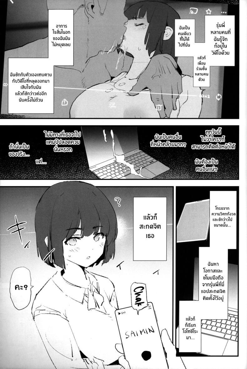 Doujin-Lc- อ่าน โดจิน มังฮวา เกาหลี ญี่ปุ่น จีน แปลไทย เรื่องที่ไม่ได้รับเชิญ(C103) [Yami ni Ugomeku (Dokurosan)] Boku dake Yobare nakatta Onaho Gasshuku Saki-senpai Everyone Went to the Cocksleeve Camp Except for Me ตอนที่ 1 2 3 4 5 6 7 8 9 10 11 12 13 14 ฟรี ไม่มีโฆษณา อ่าน โดจิน Manhwa เกาหลี ญี่ปุ่น จีน เรามีครบ คัดมาให้เน้นๆ โดจิน 18+ รับประกันความฟินโดย  Doujin Lc
