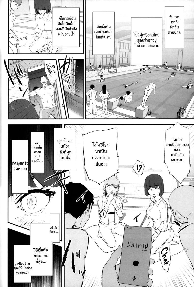 Doujin-Lc- อ่าน โดจิน มังฮวา เกาหลี ญี่ปุ่น จีน แปลไทย เรื่องที่ไม่ได้รับเชิญ(C103) [Yami ni Ugomeku (Dokurosan)] Boku dake Yobare nakatta Onaho Gasshuku Saki-senpai Everyone Went to the Cocksleeve Camp Except for Me ตอนที่ 1 2 3 4 5 6 7 8 9 10 11 12 13 14 ฟรี ไม่มีโฆษณา อ่าน โดจิน Manhwa เกาหลี ญี่ปุ่น จีน เรามีครบ คัดมาให้เน้นๆ โดจิน 18+ รับประกันความฟินโดย  Doujin Lc