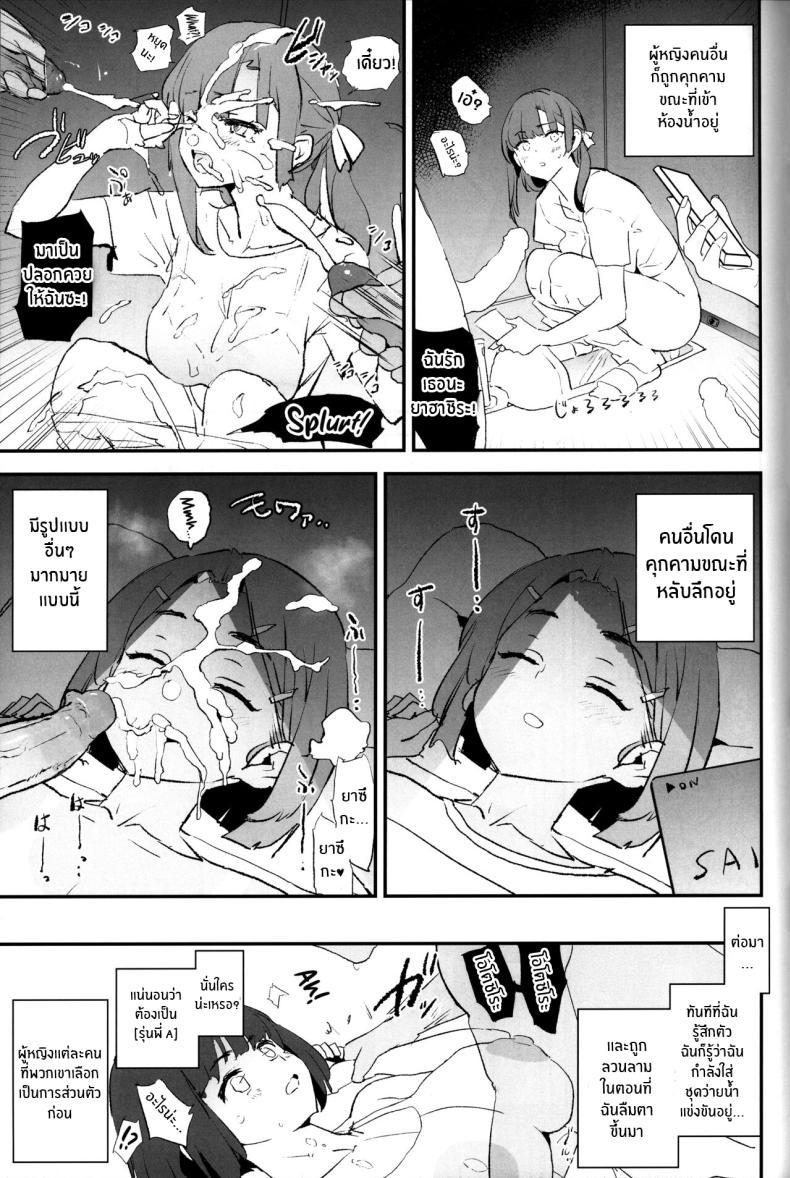 Doujin-Lc- อ่าน โดจิน มังฮวา เกาหลี ญี่ปุ่น จีน แปลไทย เรื่องที่ไม่ได้รับเชิญ(C103) [Yami ni Ugomeku (Dokurosan)] Boku dake Yobare nakatta Onaho Gasshuku Saki-senpai Everyone Went to the Cocksleeve Camp Except for Me ตอนที่ 1 2 3 4 5 6 7 8 9 10 11 12 13 14 ฟรี ไม่มีโฆษณา อ่าน โดจิน Manhwa เกาหลี ญี่ปุ่น จีน เรามีครบ คัดมาให้เน้นๆ โดจิน 18+ รับประกันความฟินโดย  Doujin Lc