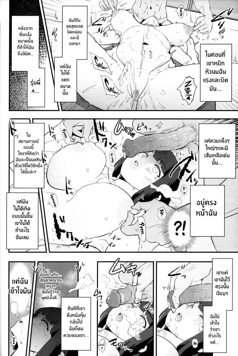 Doujin-Lc- อ่าน โดจิน มังฮวา เกาหลี ญี่ปุ่น จีน แปลไทย เรื่องที่ไม่ได้รับเชิญ(C103) [Yami ni Ugomeku (Dokurosan)] Boku dake Yobare nakatta Onaho Gasshuku Saki-senpai Everyone Went to the Cocksleeve Camp Except for Me ตอนที่ 1 2 3 4 5 6 7 8 9 10 11 12 13 14 ฟรี ไม่มีโฆษณา อ่าน โดจิน Manhwa เกาหลี ญี่ปุ่น จีน เรามีครบ คัดมาให้เน้นๆ โดจิน 18+ รับประกันความฟินโดย  Doujin Lc