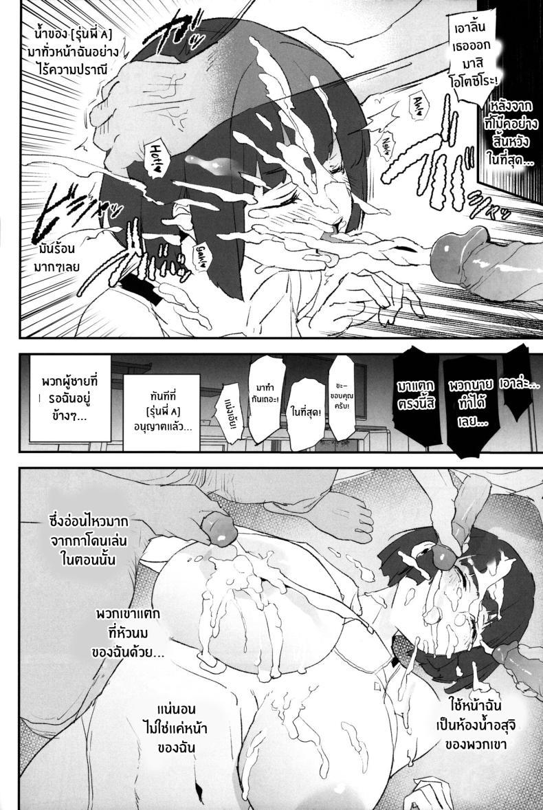 Doujin-Lc- อ่าน โดจิน มังฮวา เกาหลี ญี่ปุ่น จีน แปลไทย เรื่องที่ไม่ได้รับเชิญ(C103) [Yami ni Ugomeku (Dokurosan)] Boku dake Yobare nakatta Onaho Gasshuku Saki-senpai Everyone Went to the Cocksleeve Camp Except for Me ตอนที่ 1 2 3 4 5 6 7 8 9 10 11 12 13 14 ฟรี ไม่มีโฆษณา อ่าน โดจิน Manhwa เกาหลี ญี่ปุ่น จีน เรามีครบ คัดมาให้เน้นๆ โดจิน 18+ รับประกันความฟินโดย  Doujin Lc